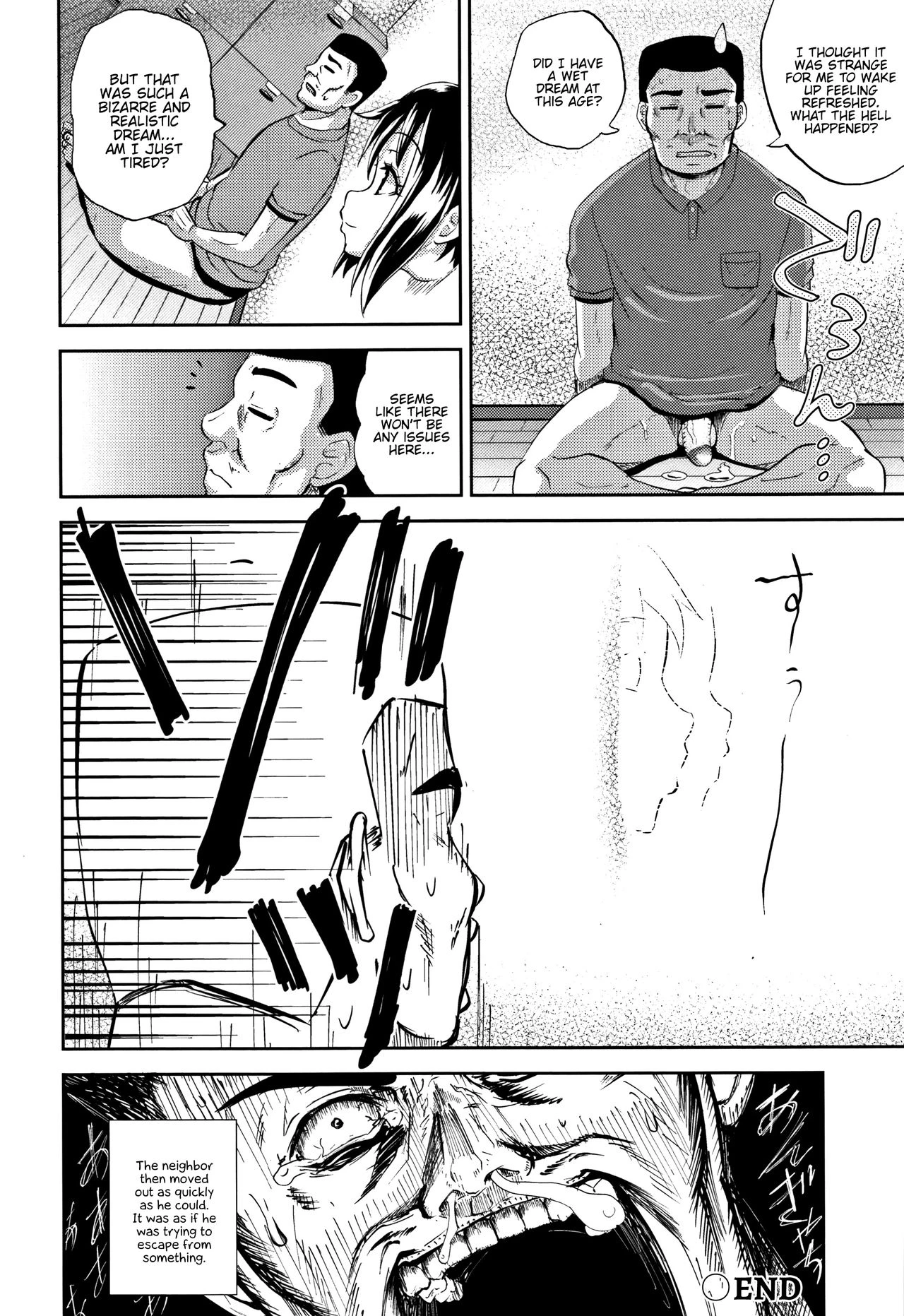 Nodohame image number 133
