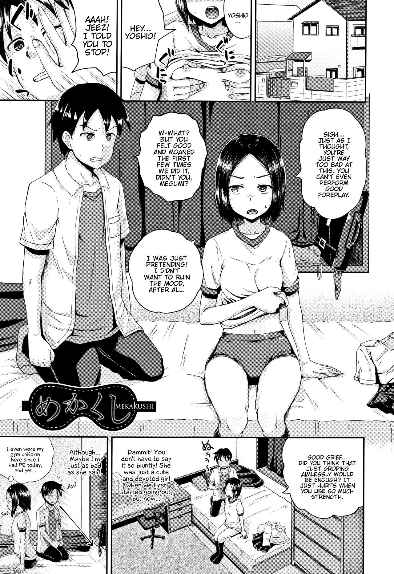 Nodohame image number 134