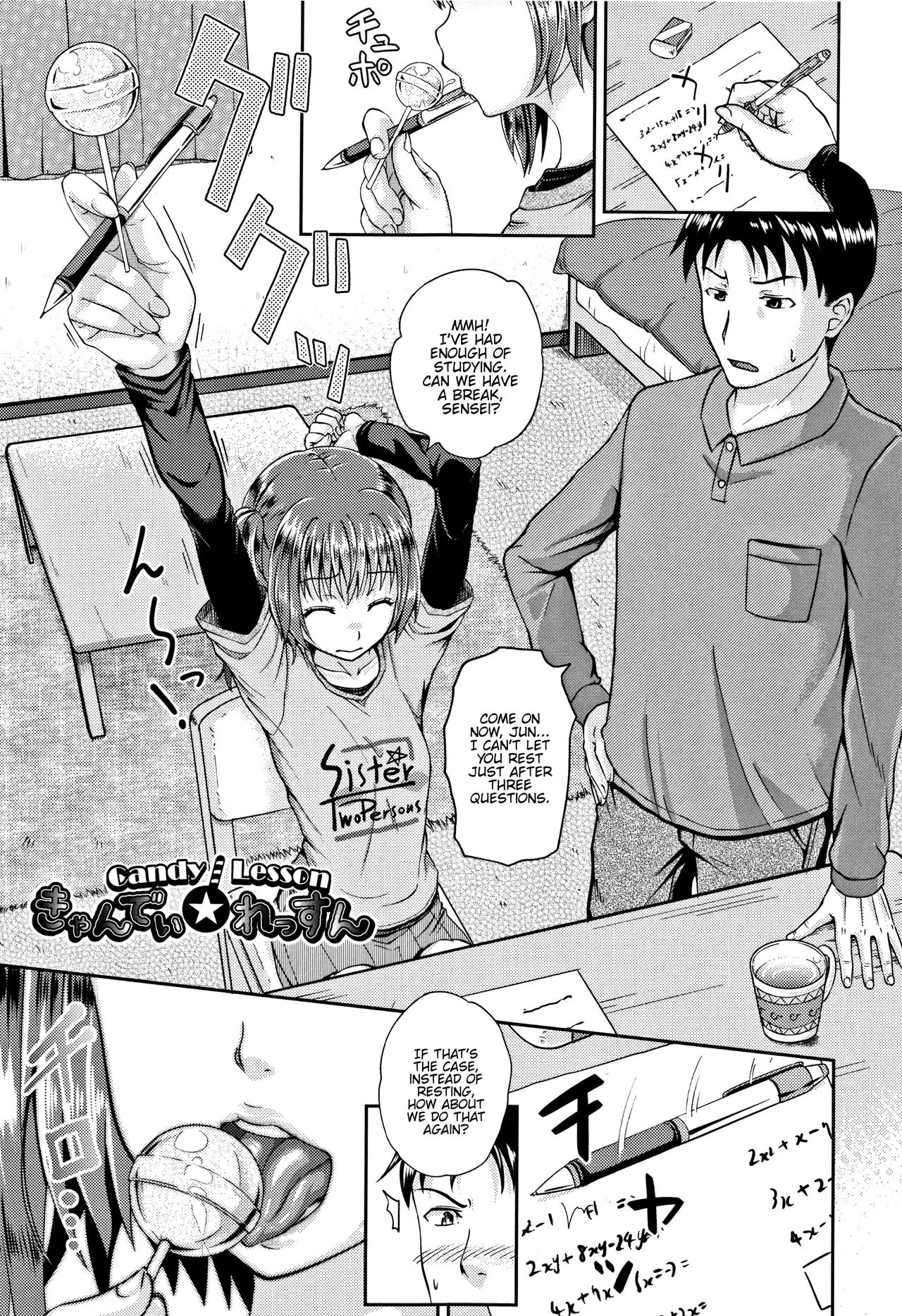 Nodohame image number 150