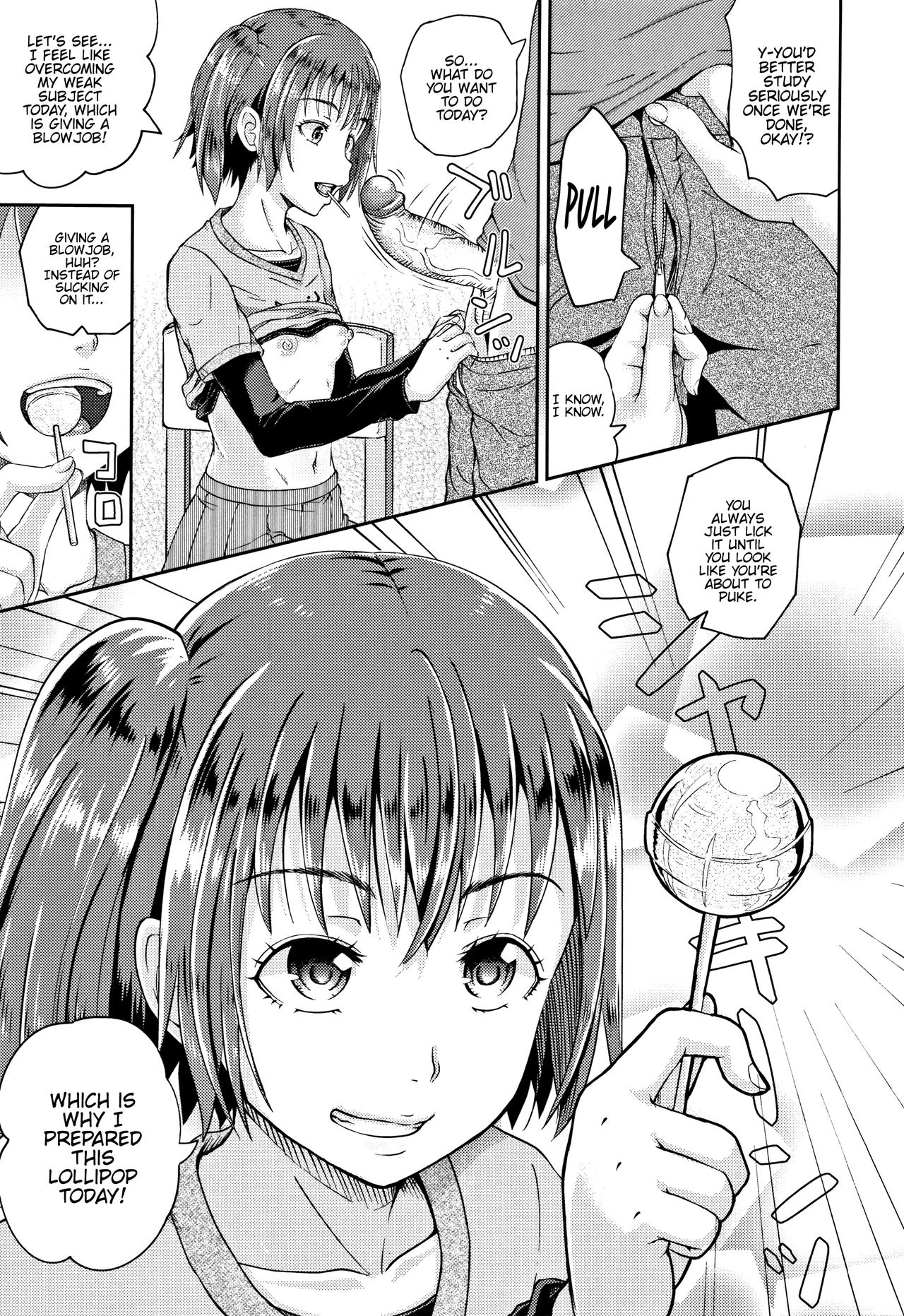 Nodohame image number 152