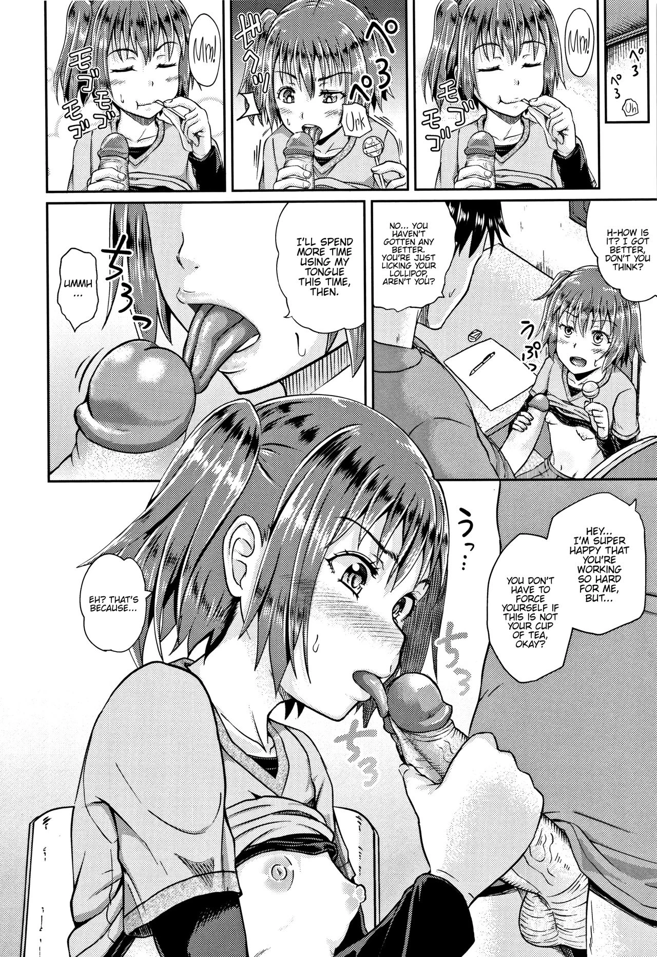 Nodohame image number 153