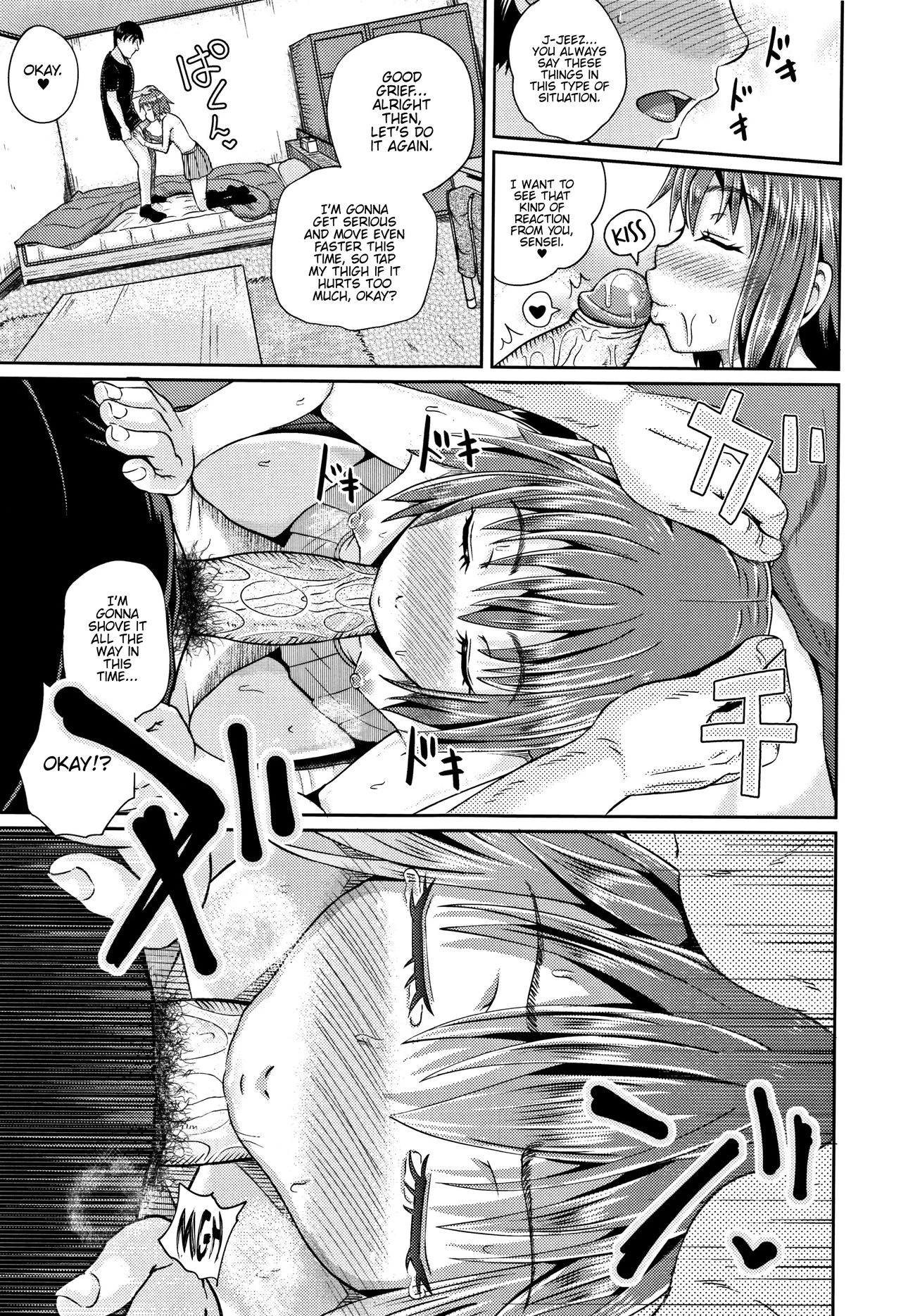 Nodohame image number 162