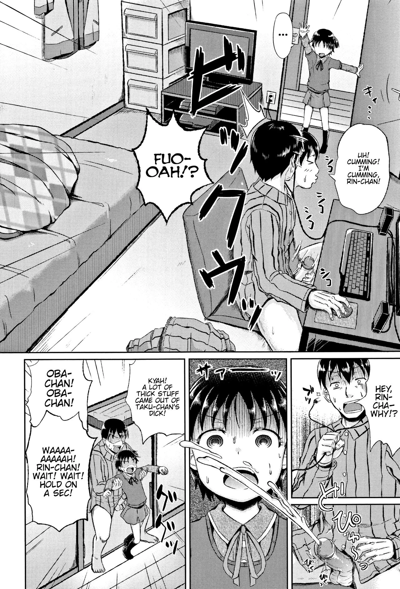 Nodohame image number 179