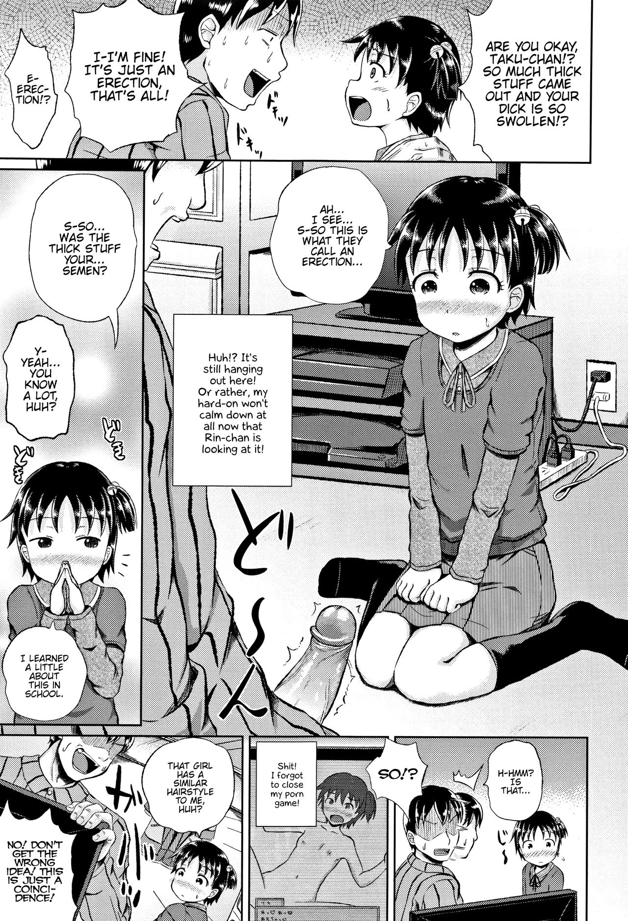 Nodohame image number 180