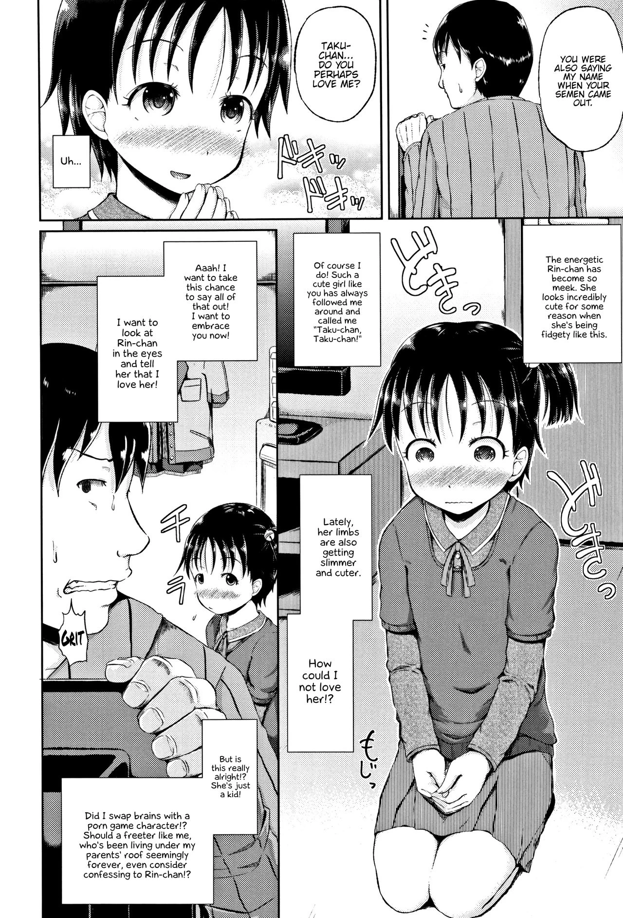 Nodohame image number 181