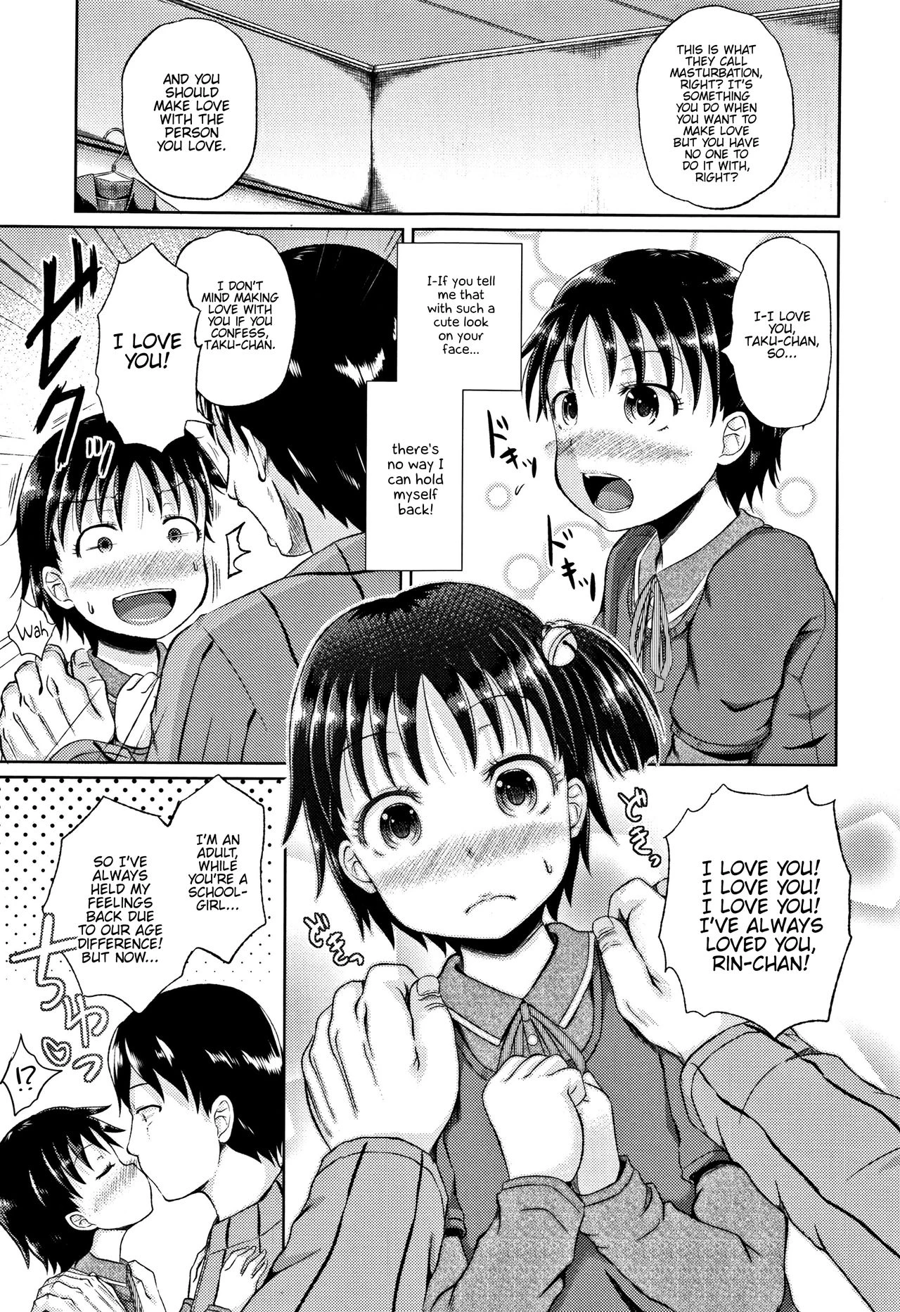 Nodohame image number 182