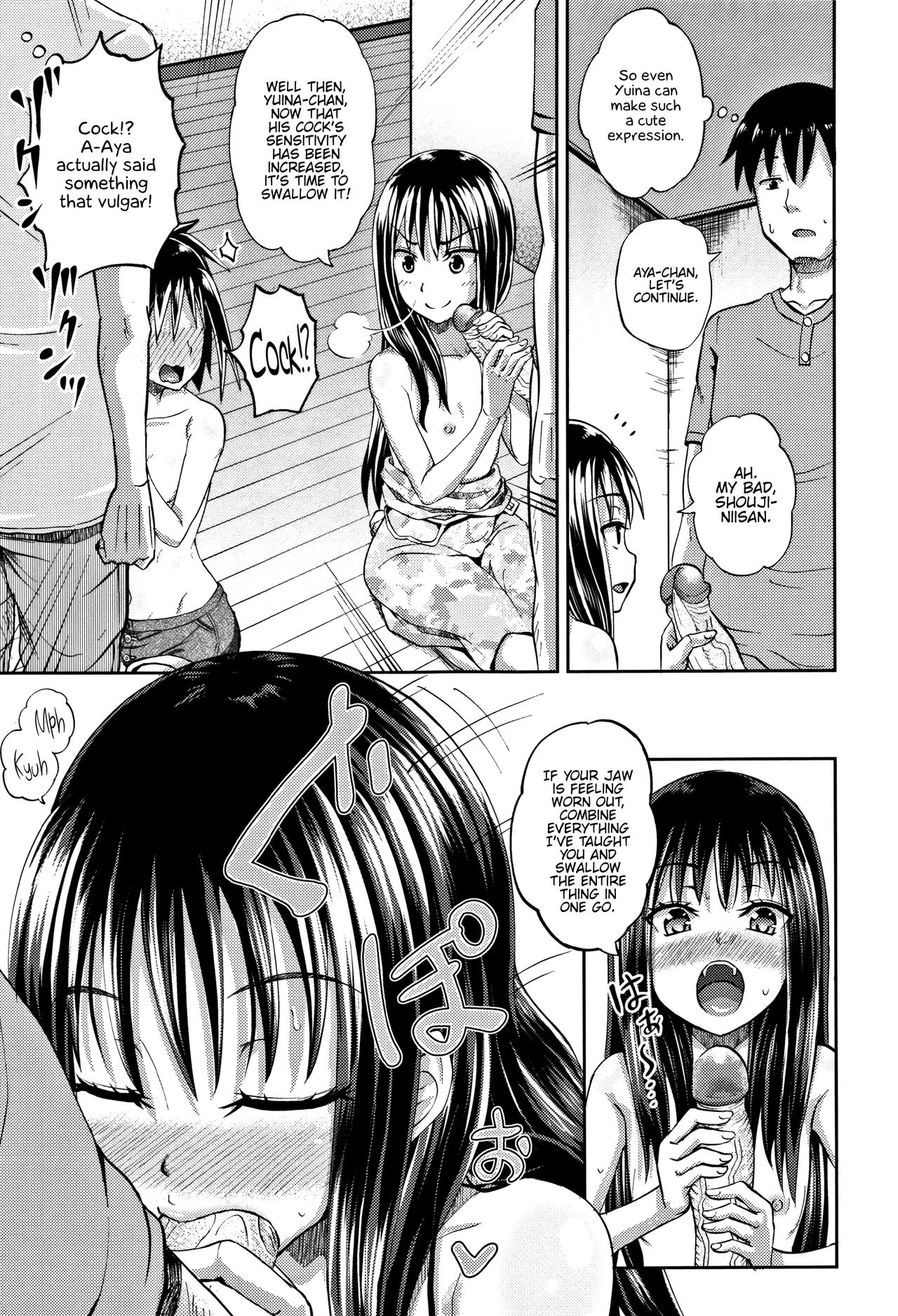 Nodohame image number 18