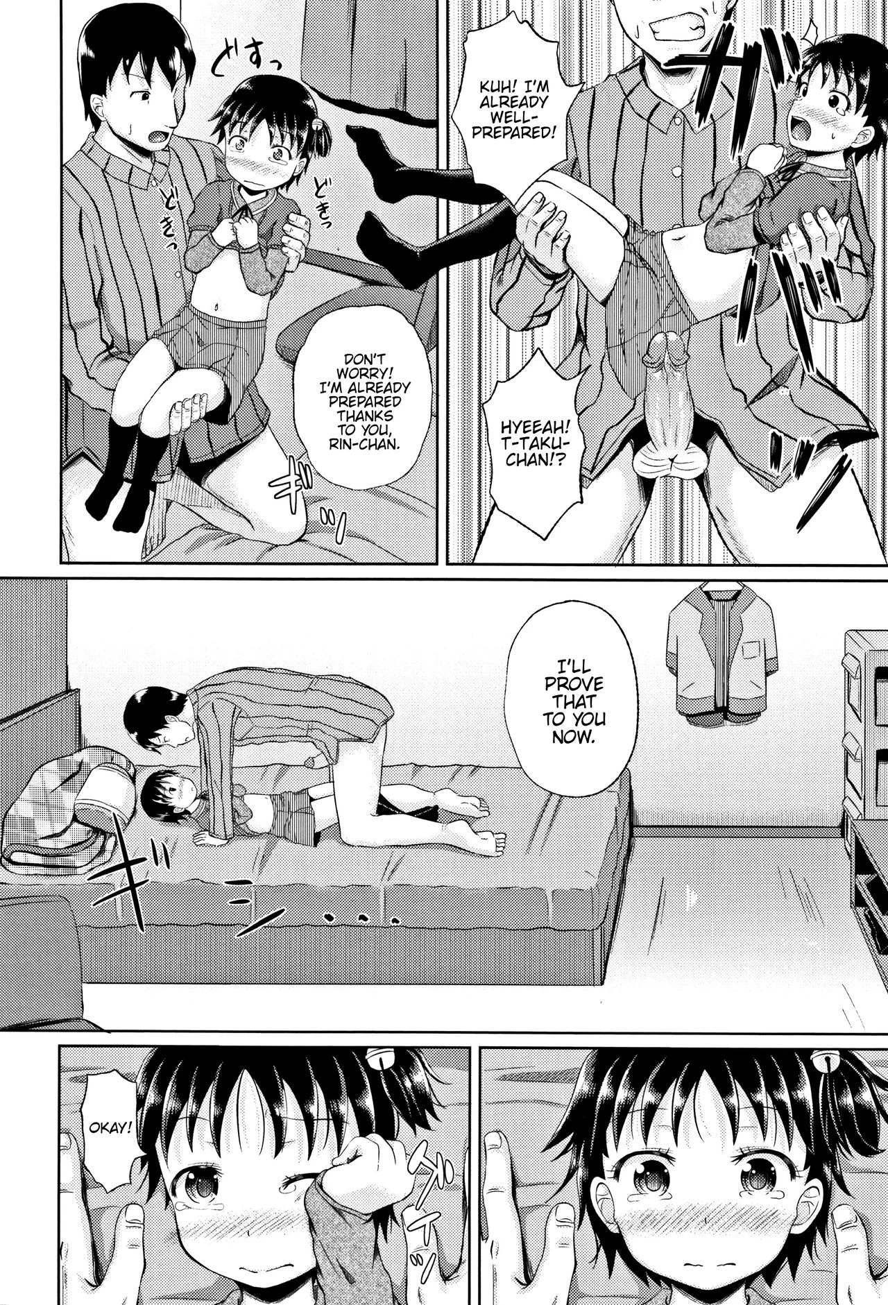 Nodohame image number 191
