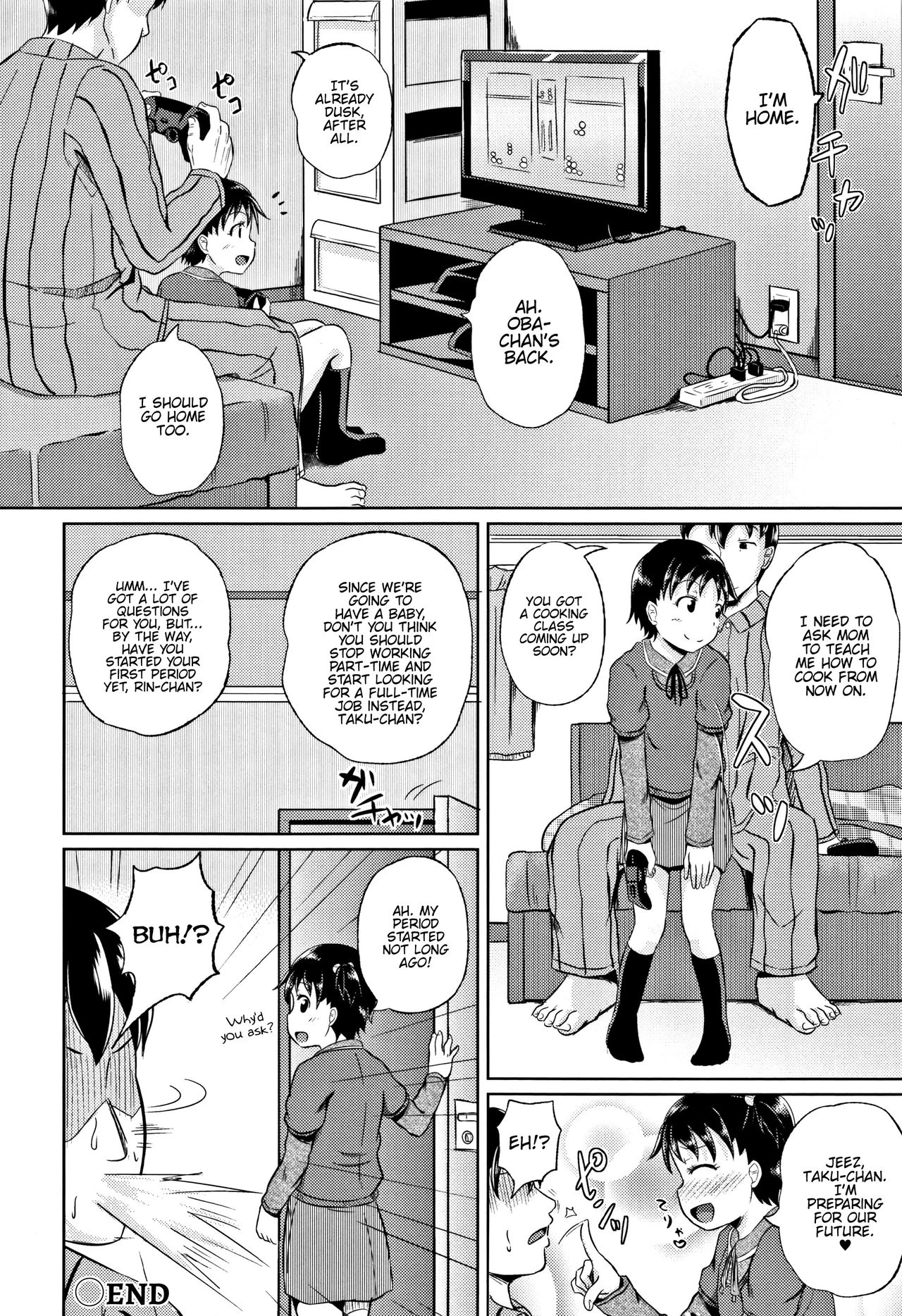 Nodohame image number 201