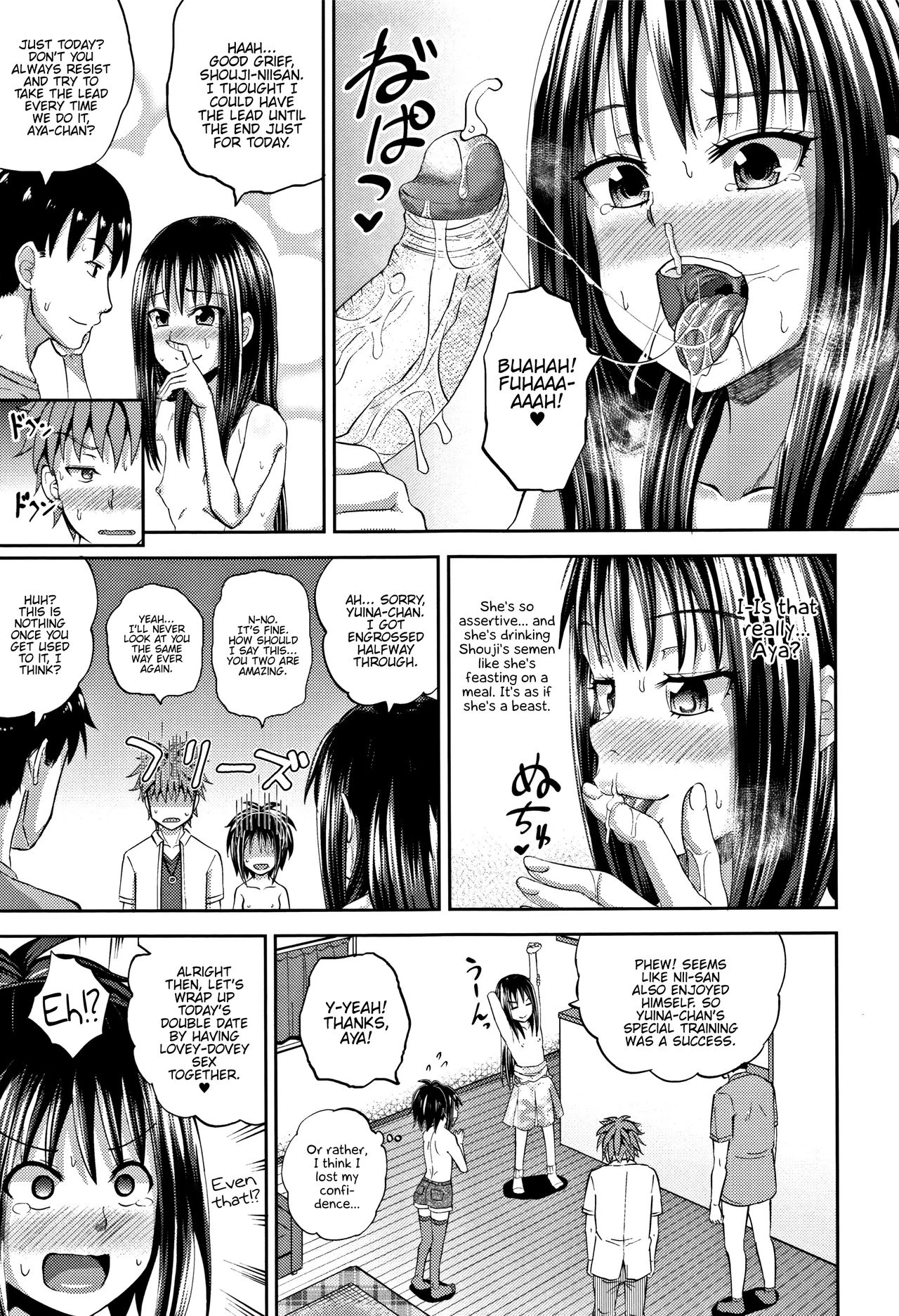 Nodohame image number 26