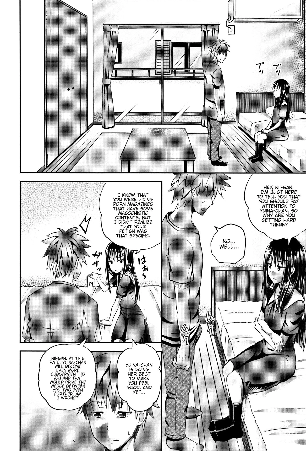 Nodohame image number 39