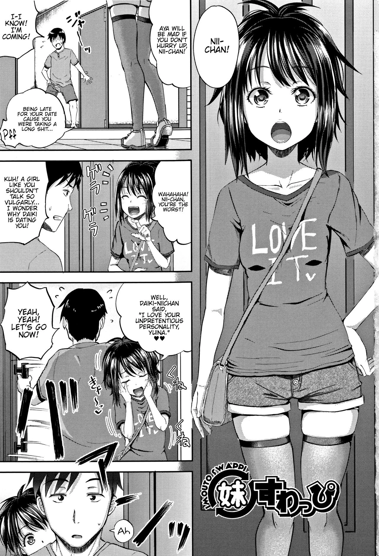 Nodohame image number 4