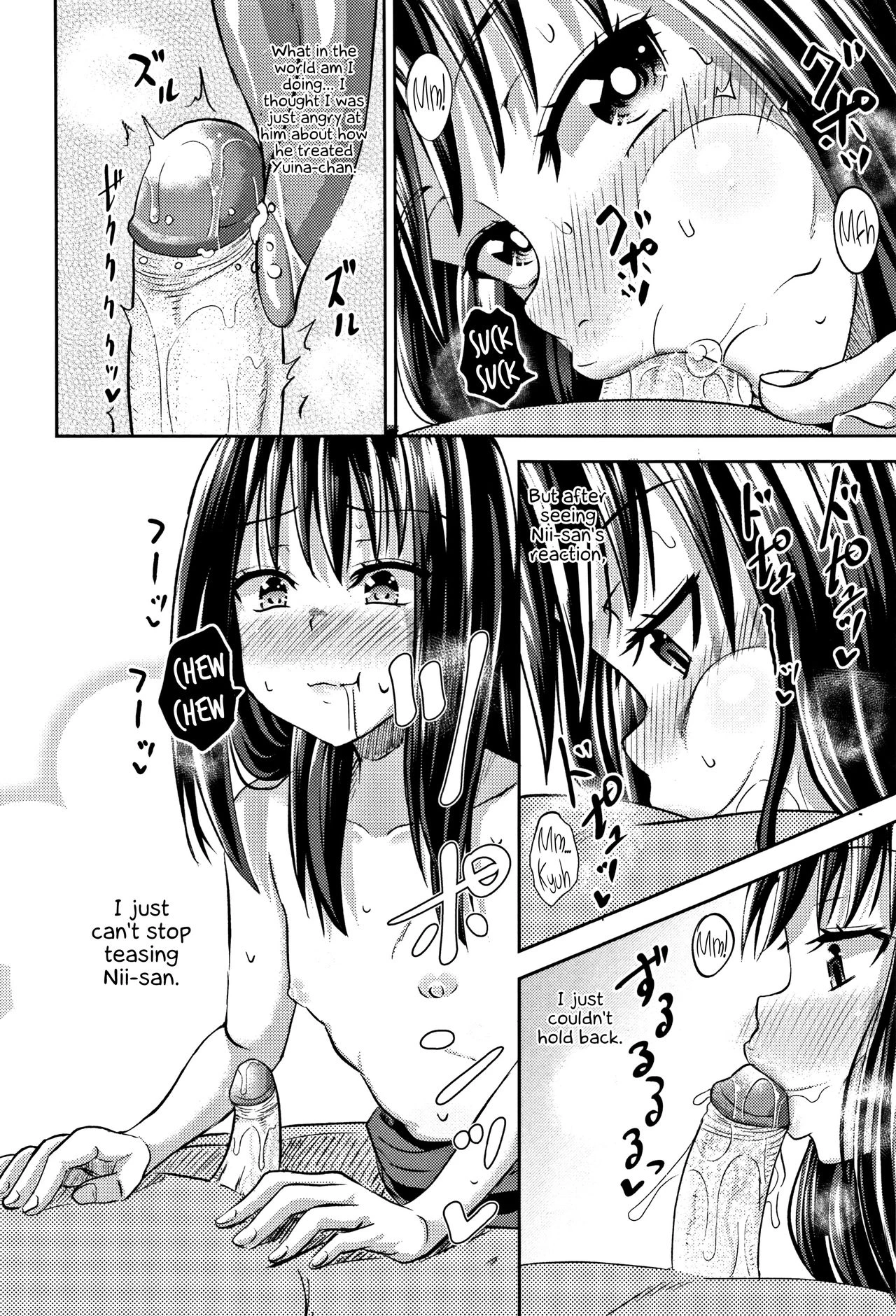 Nodohame image number 51