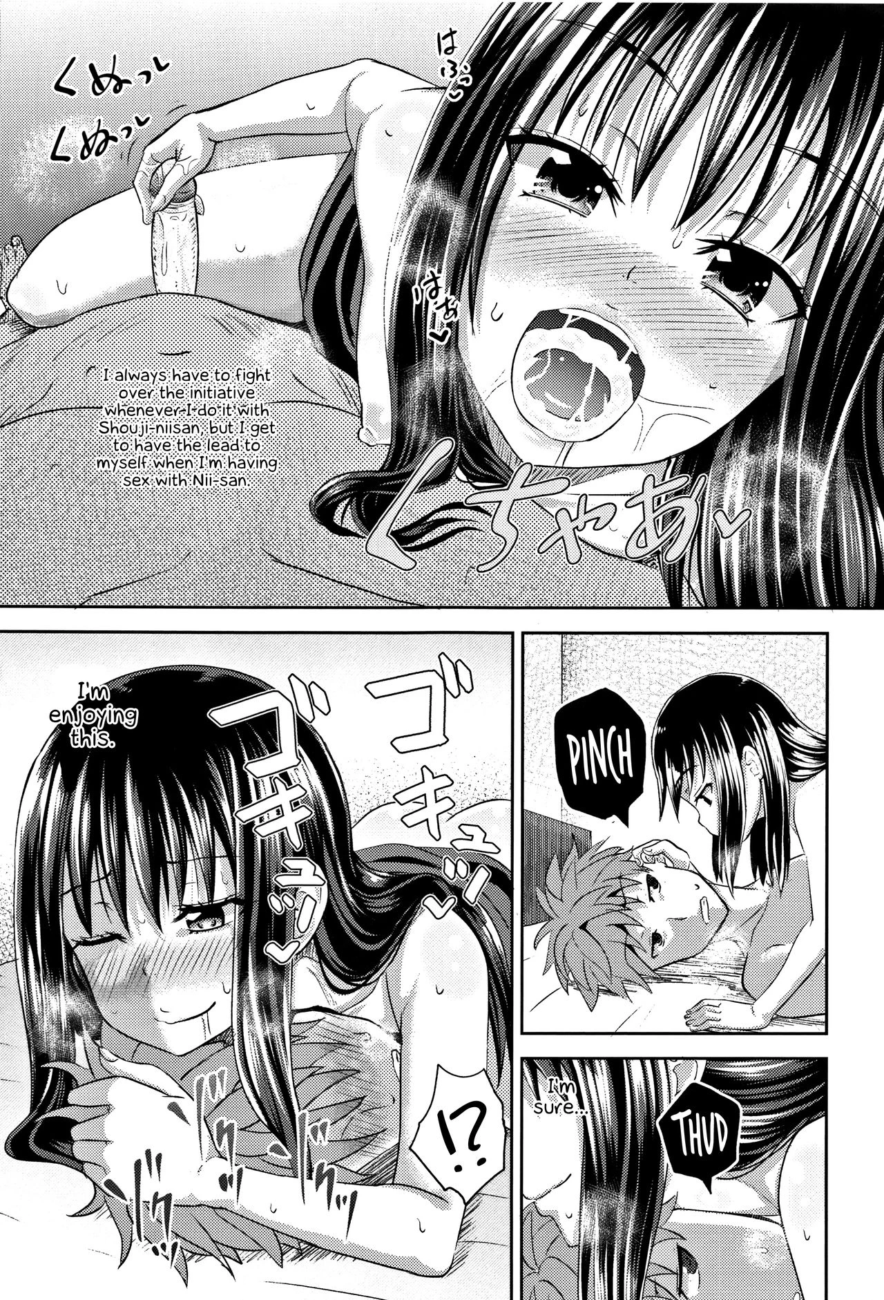 Nodohame image number 52