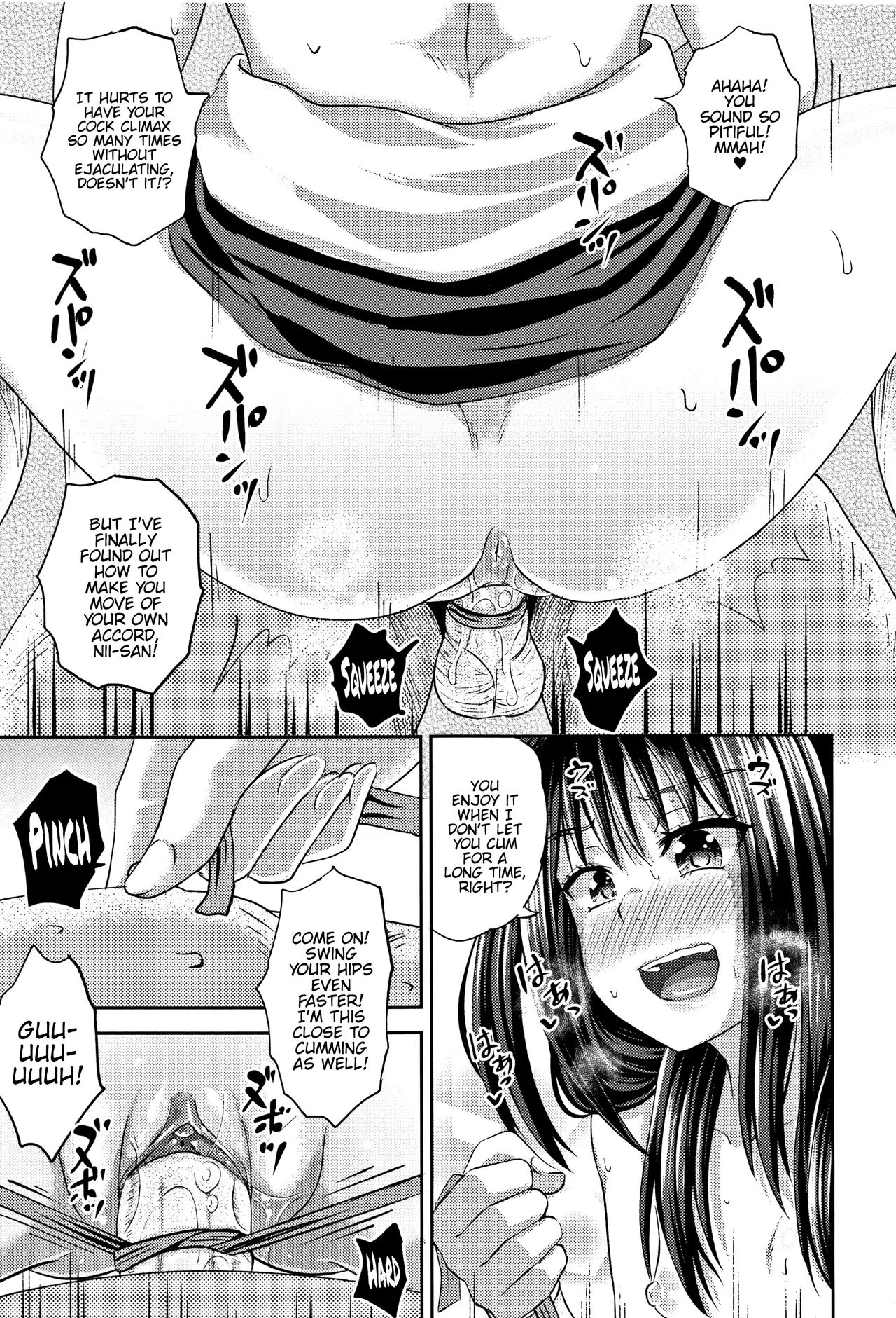 Nodohame image number 60