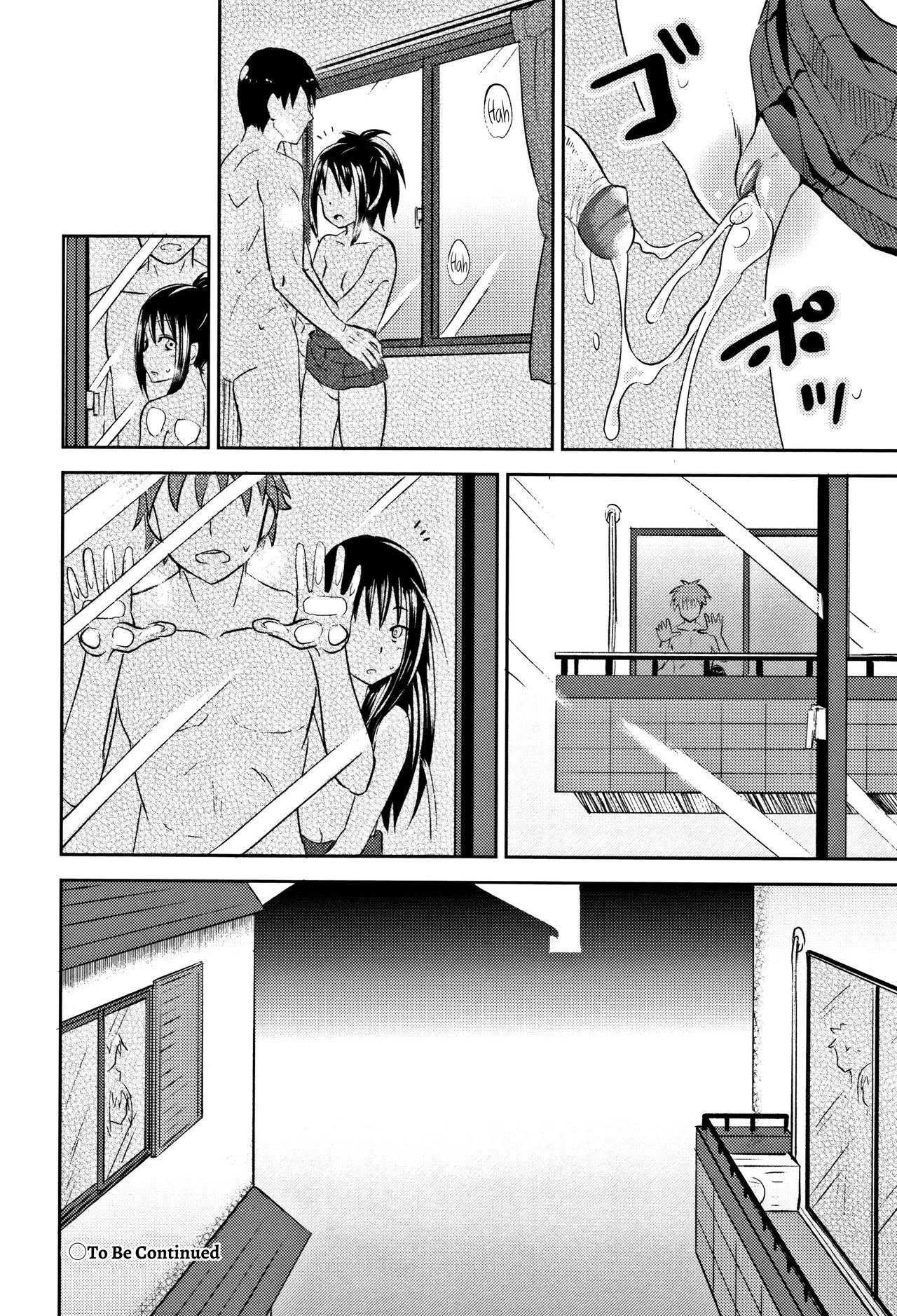 Nodohame image number 63