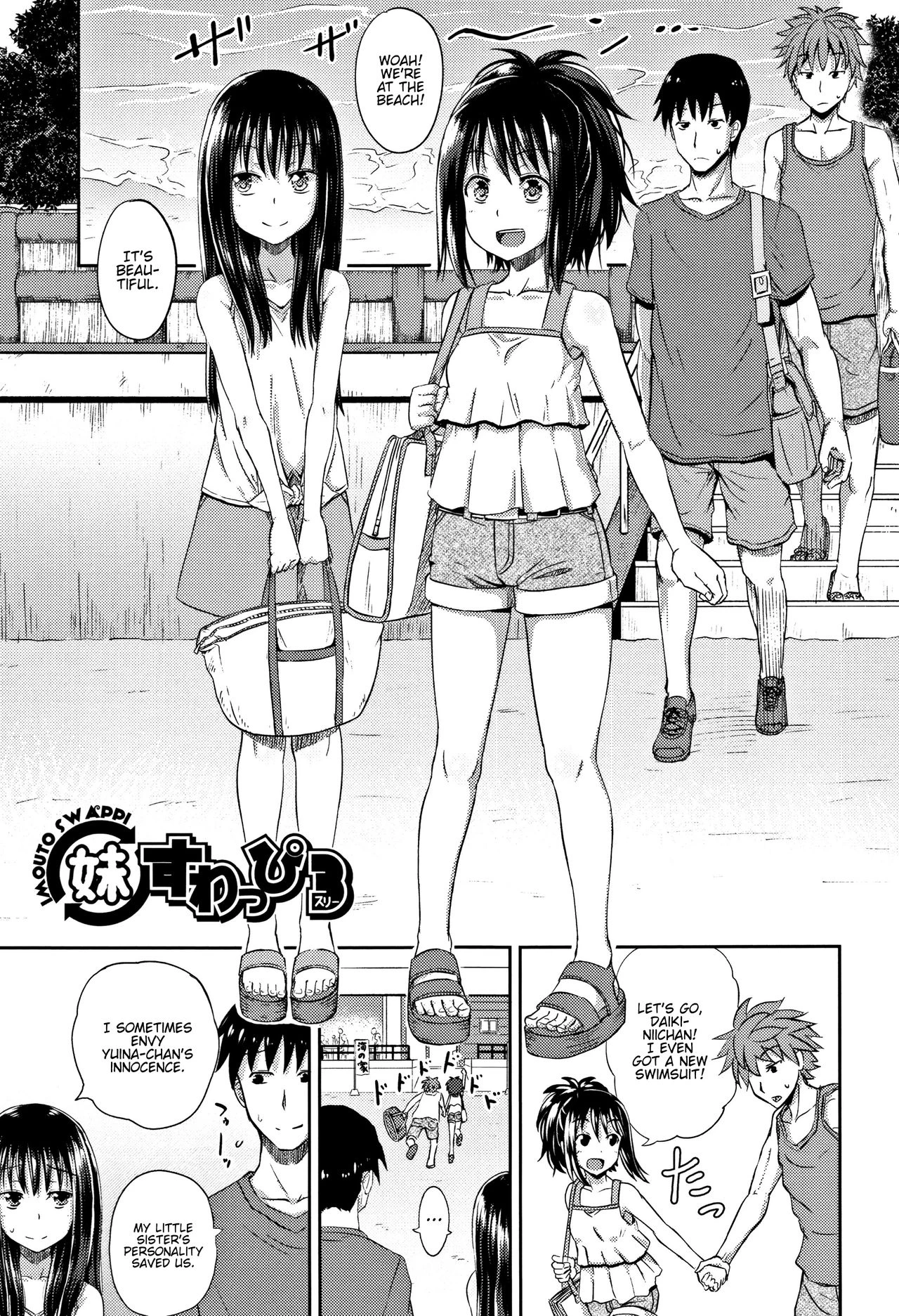 Nodohame image number 64