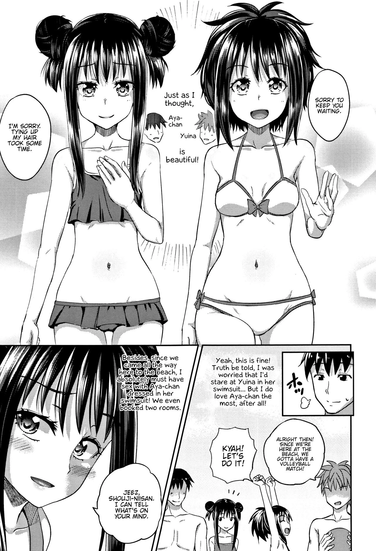 Nodohame image number 66