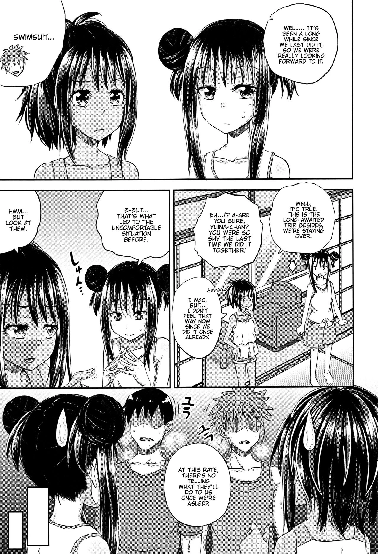 Nodohame image number 68