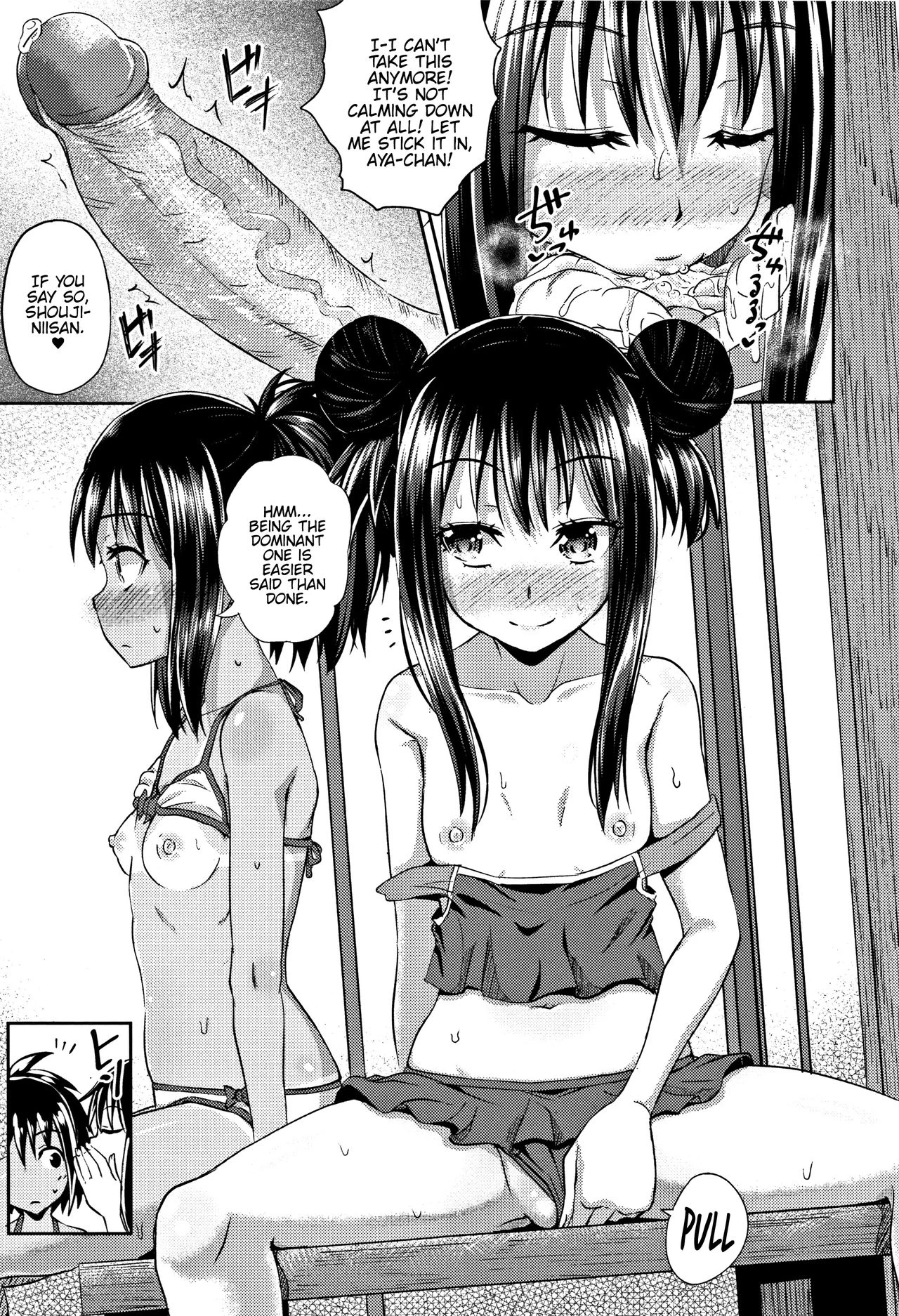 Nodohame image number 74