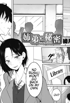 Shimai no Himitsu