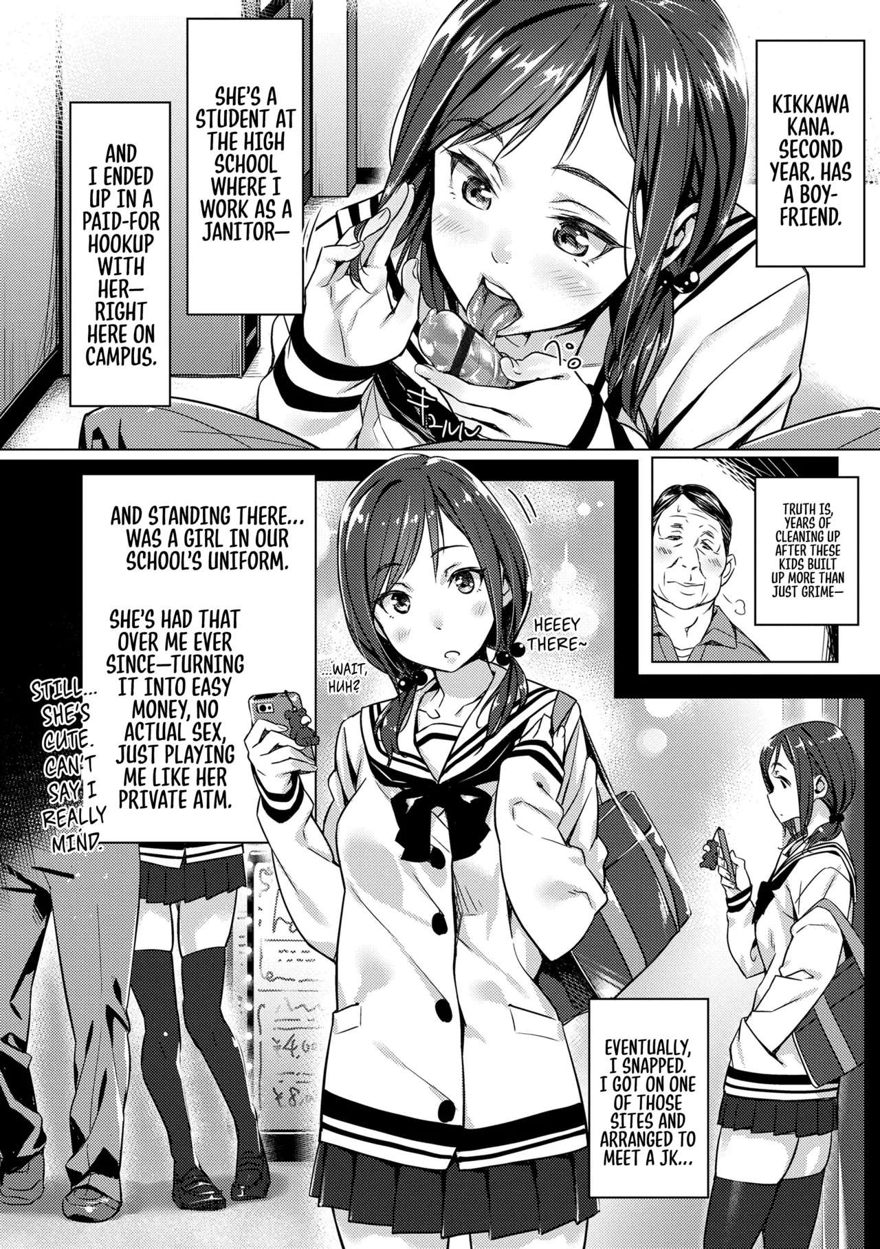 On-Campus Compensated Anal  Kounai Enkou image number 1