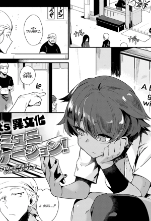 Lets Intercultural Communication!