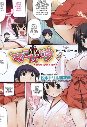 Short Full-Color H-Manga Chapters