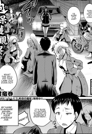 Yoshimura Tatsumaki - Kahogo Kansatsu  Overprotective Supervision English