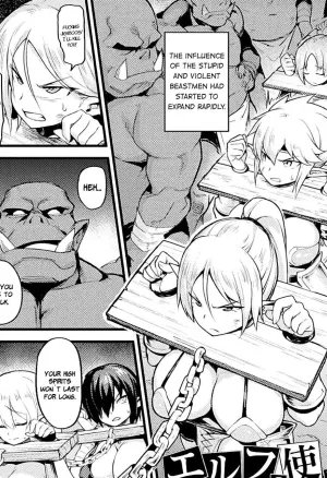 The Way to Use Elves Elf no Tsukaimichi