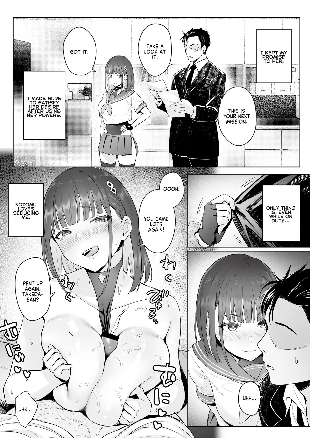 The Former Magical Girl Blues Work  Moto Mahou Shoujo no Shigoto Hanashi Ao image number 21