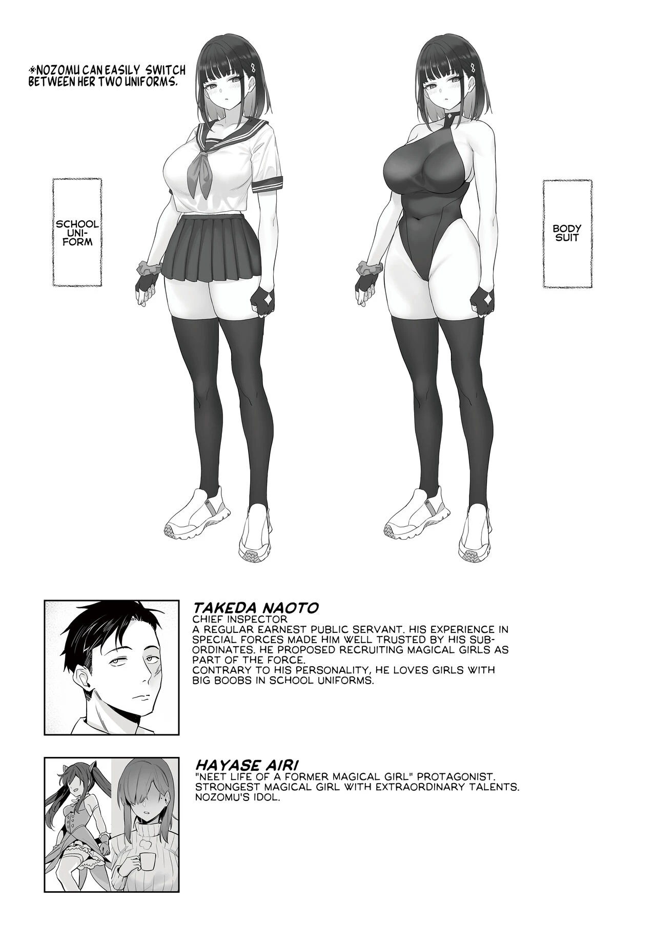 The Former Magical Girl Blues Work  Moto Mahou Shoujo no Shigoto Hanashi Ao image number 34