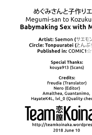 Baby making sex with Megumi