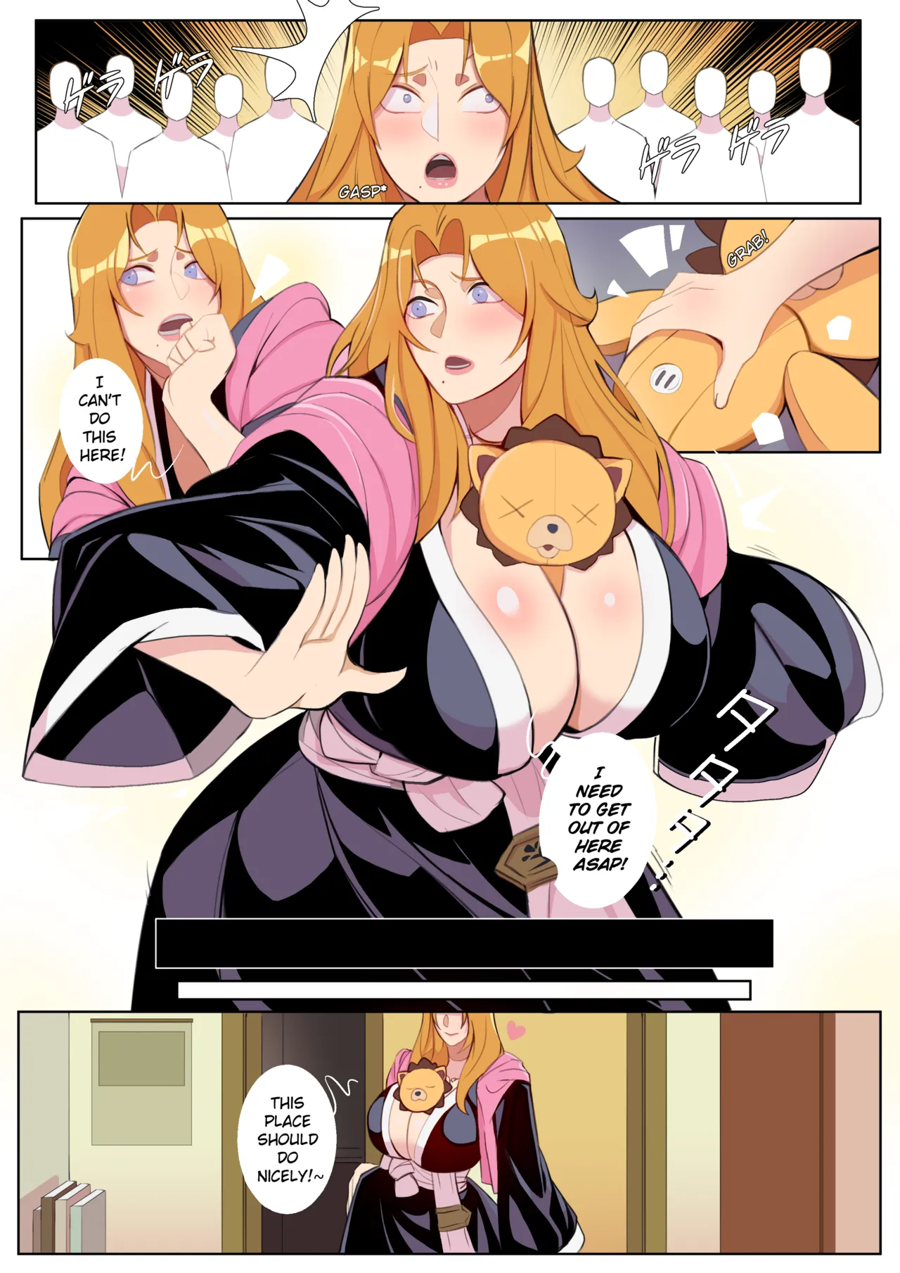 Kon and Get Ya! image number 2