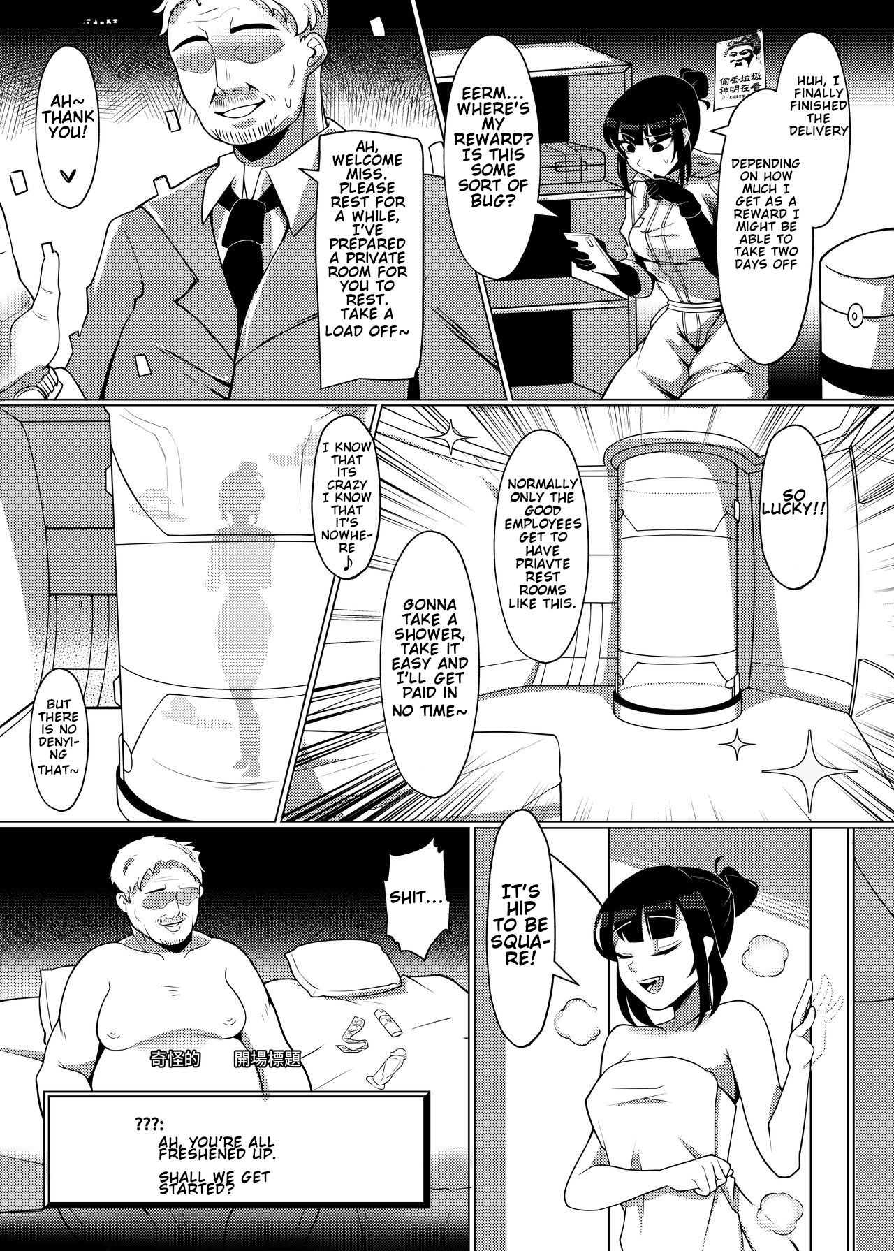 Dick Standing image number 13