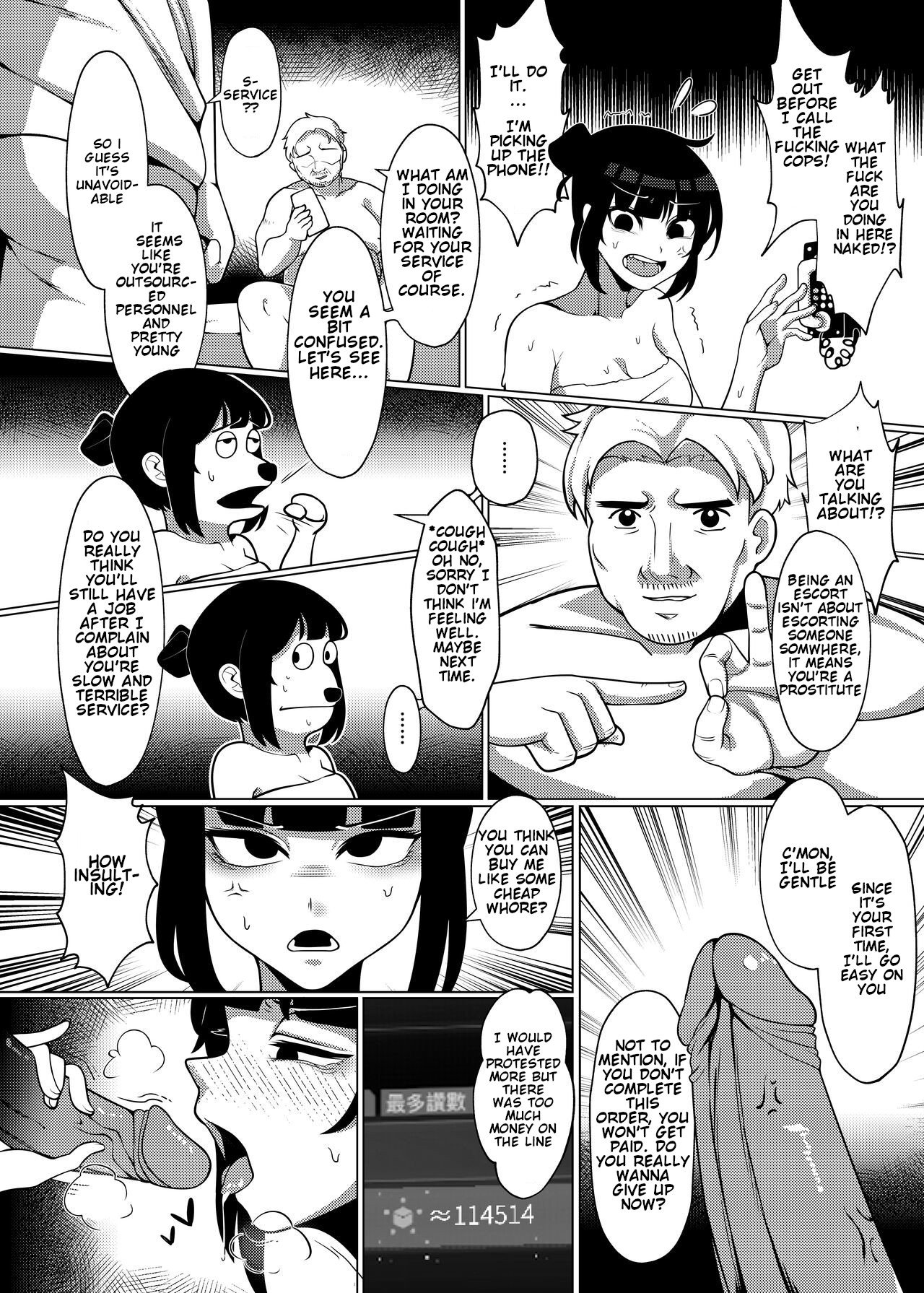 Dick Standing image number 14