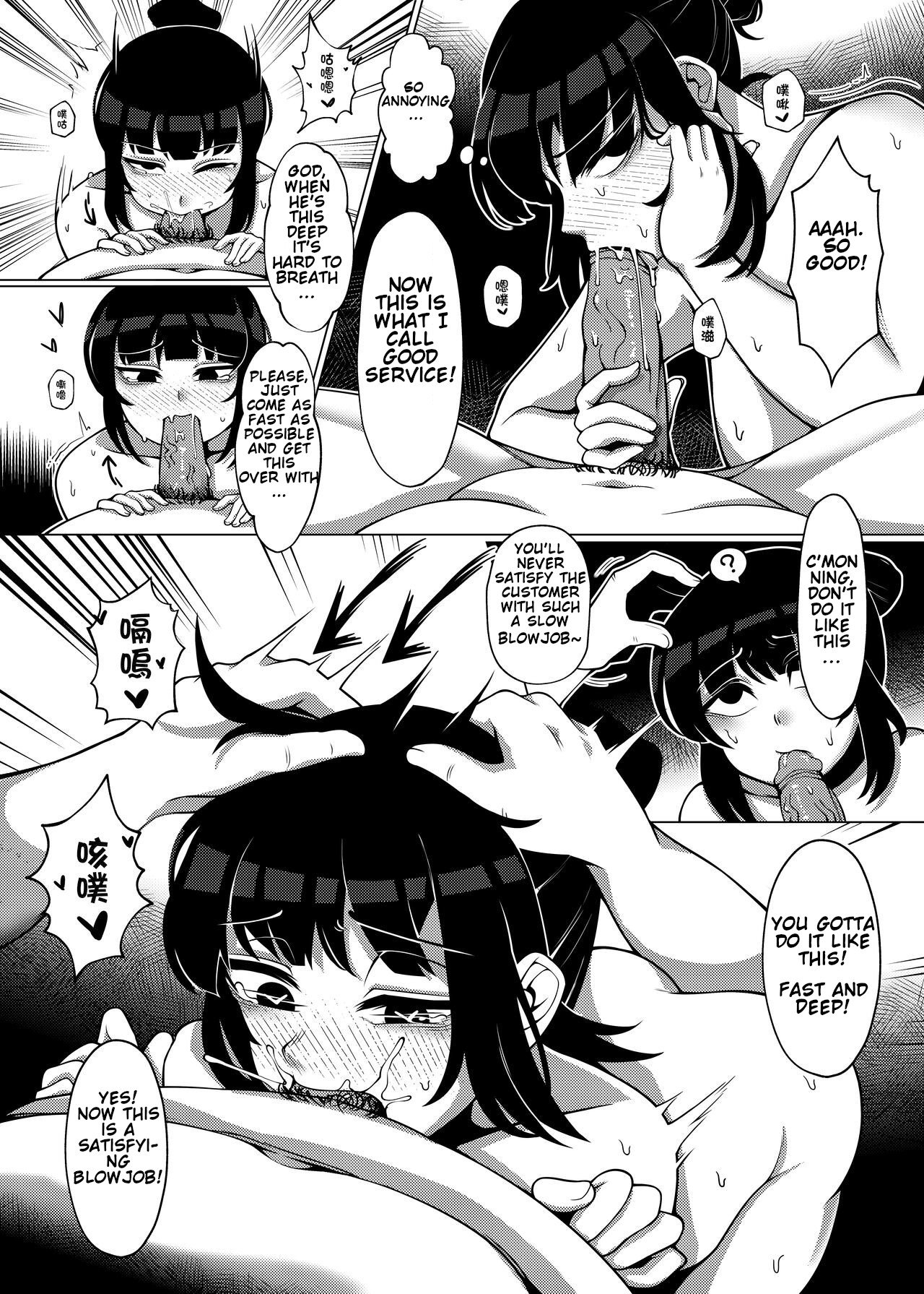 Dick Standing image number 15