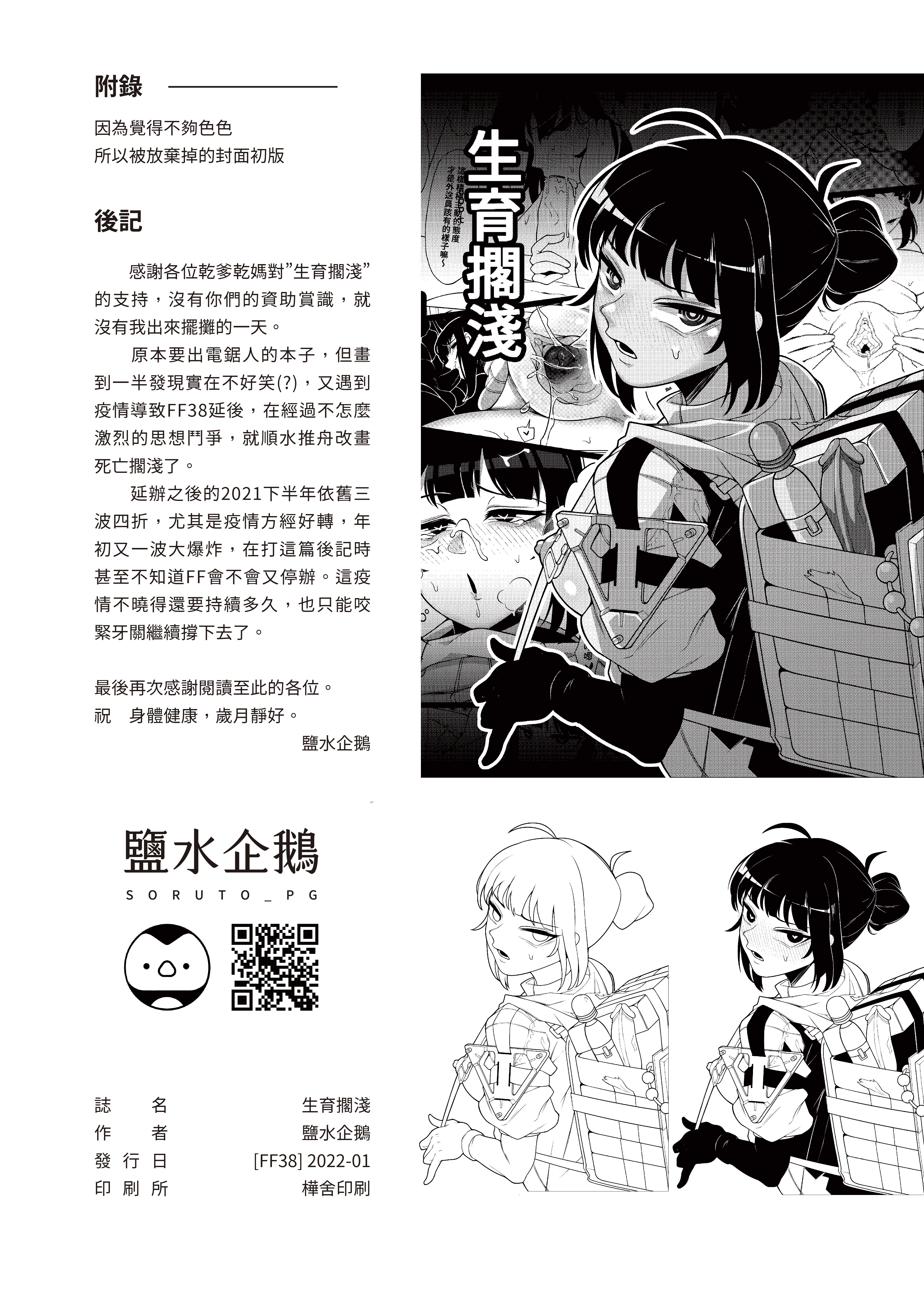 Dick Standing image number 28