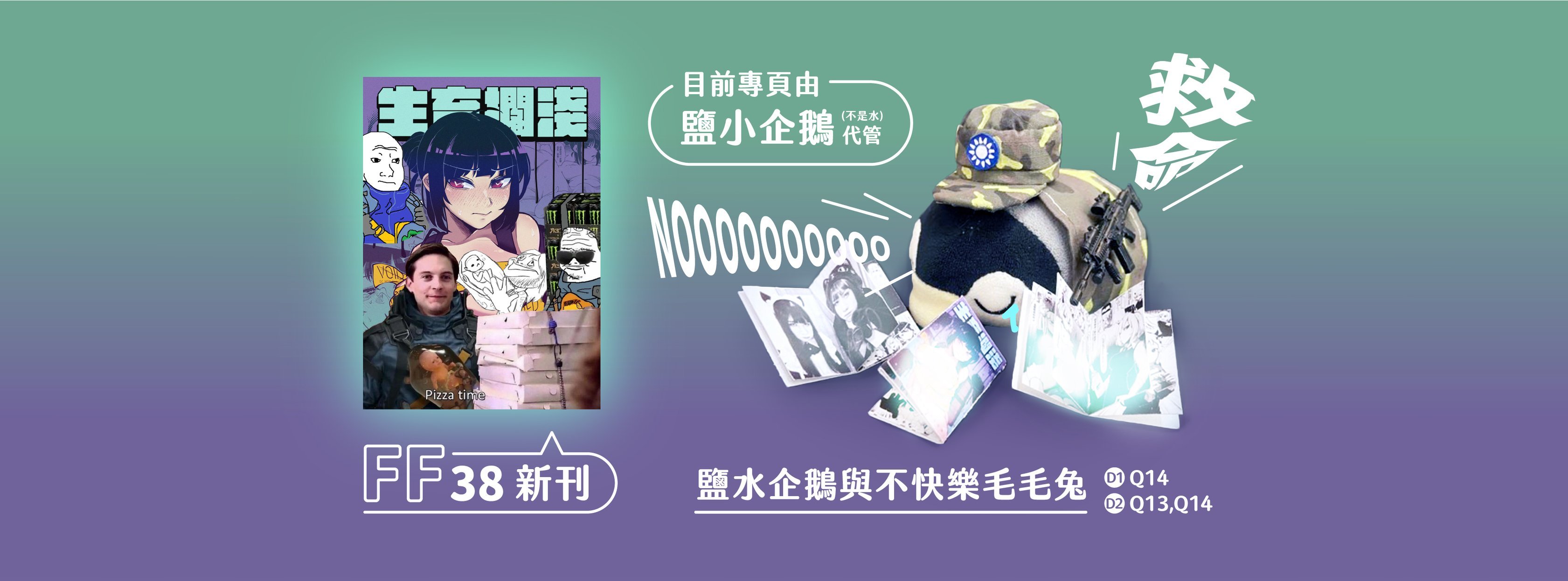 Dick Standing image number 30