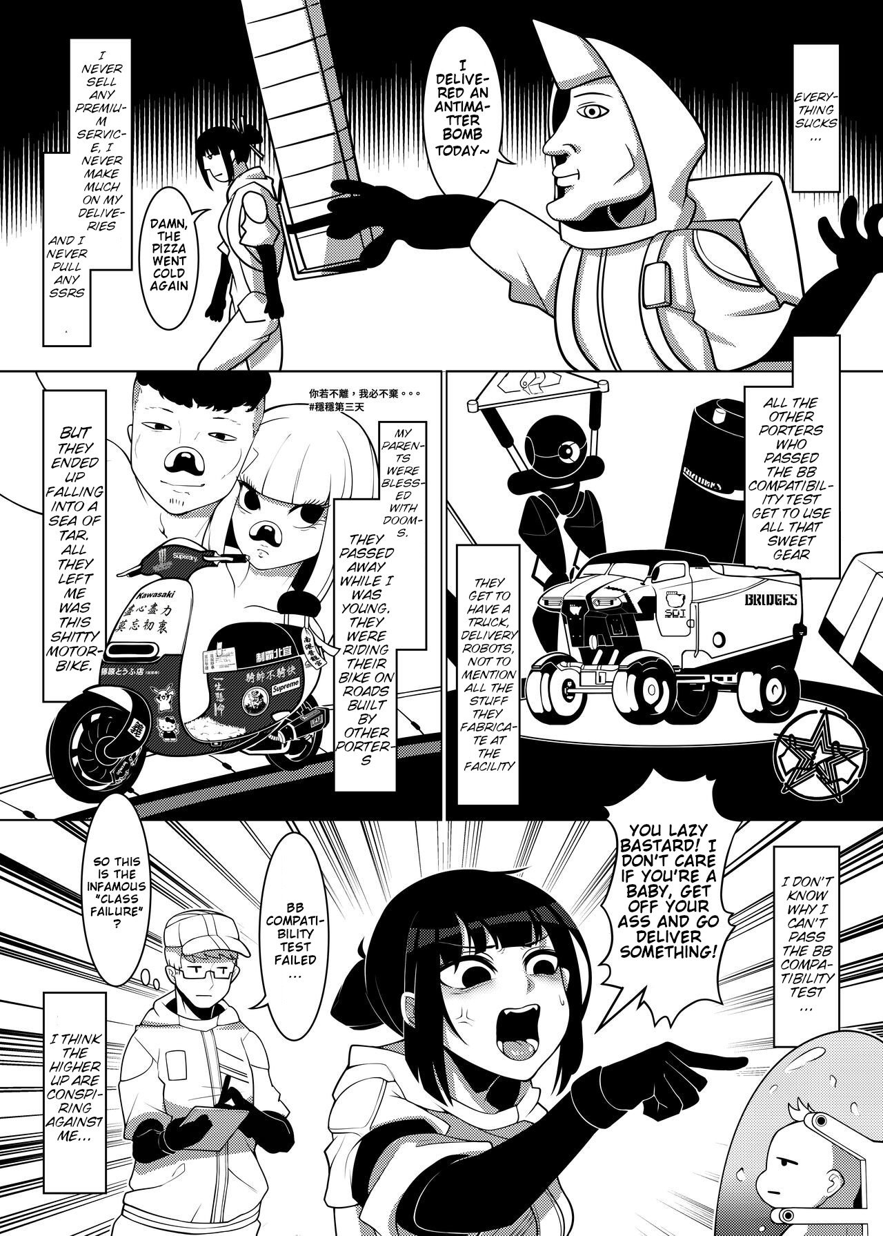 Dick Standing image number 3