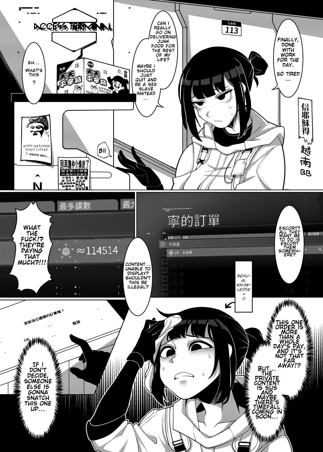 Dick Standing image number 4