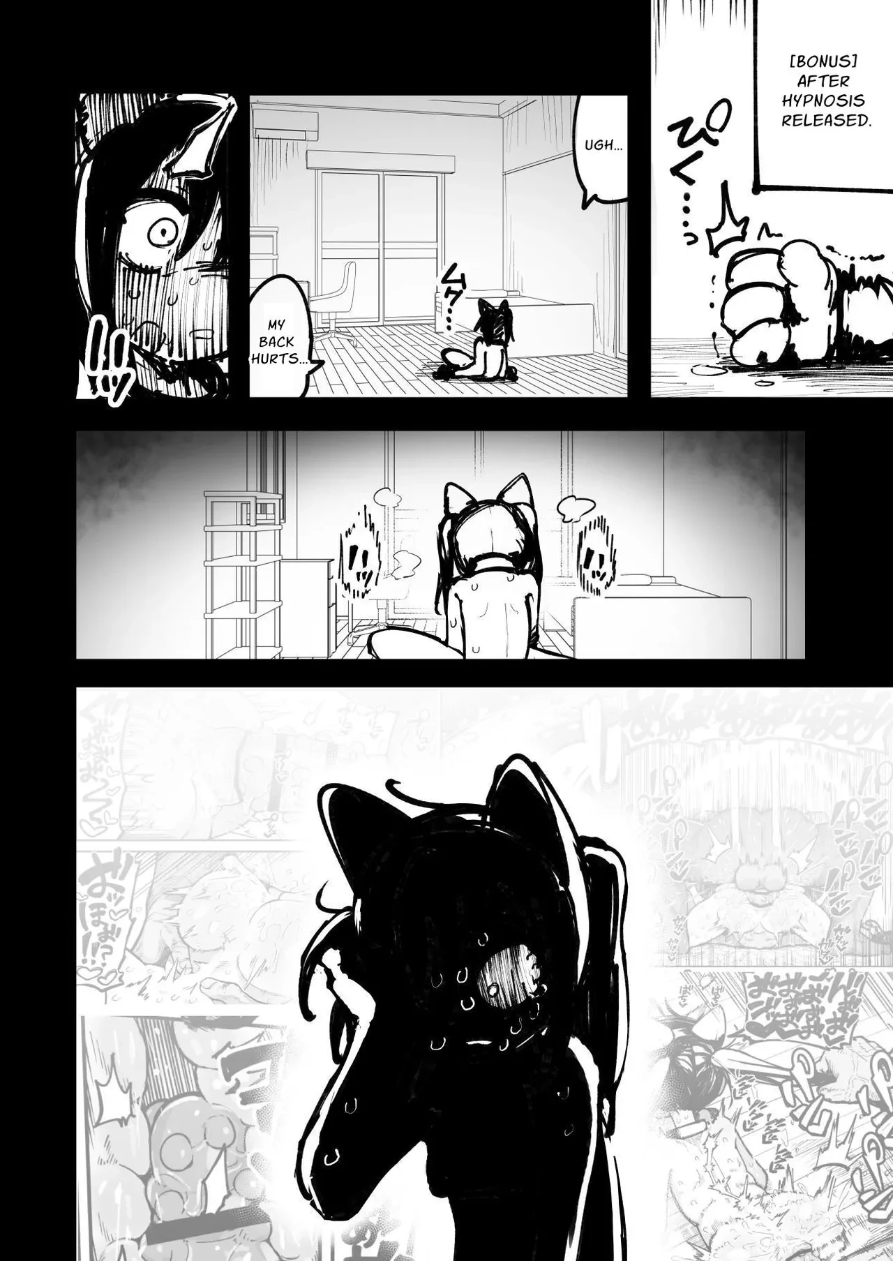Control An OREKKO and Sexually Train Her Anus  Orekko o Ayatsutte Anal Kaihatsu suru Hanashi image number 100