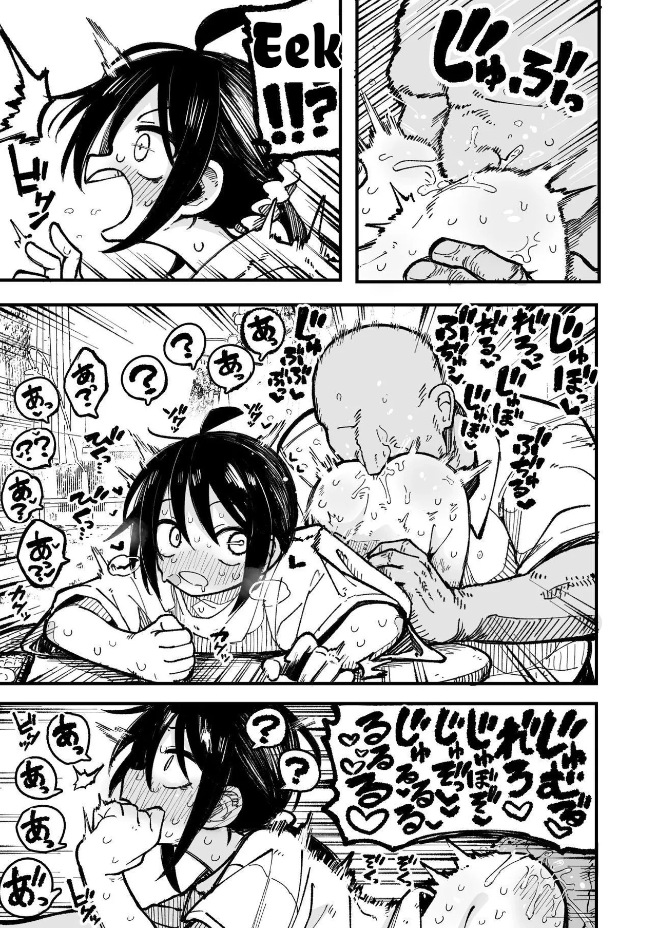 Control An OREKKO and Sexually Train Her Anus  Orekko o Ayatsutte Anal Kaihatsu suru Hanashi image number 21