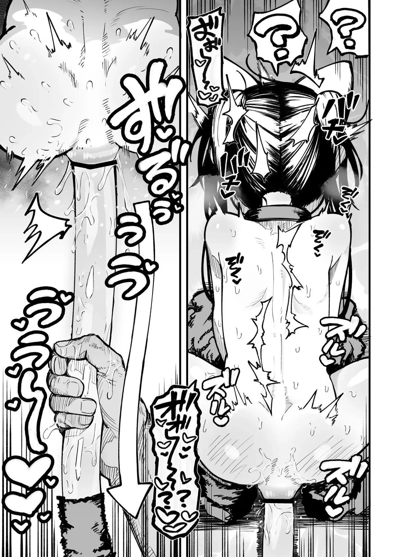Control An OREKKO and Sexually Train Her Anus  Orekko o Ayatsutte Anal Kaihatsu suru Hanashi image number 53