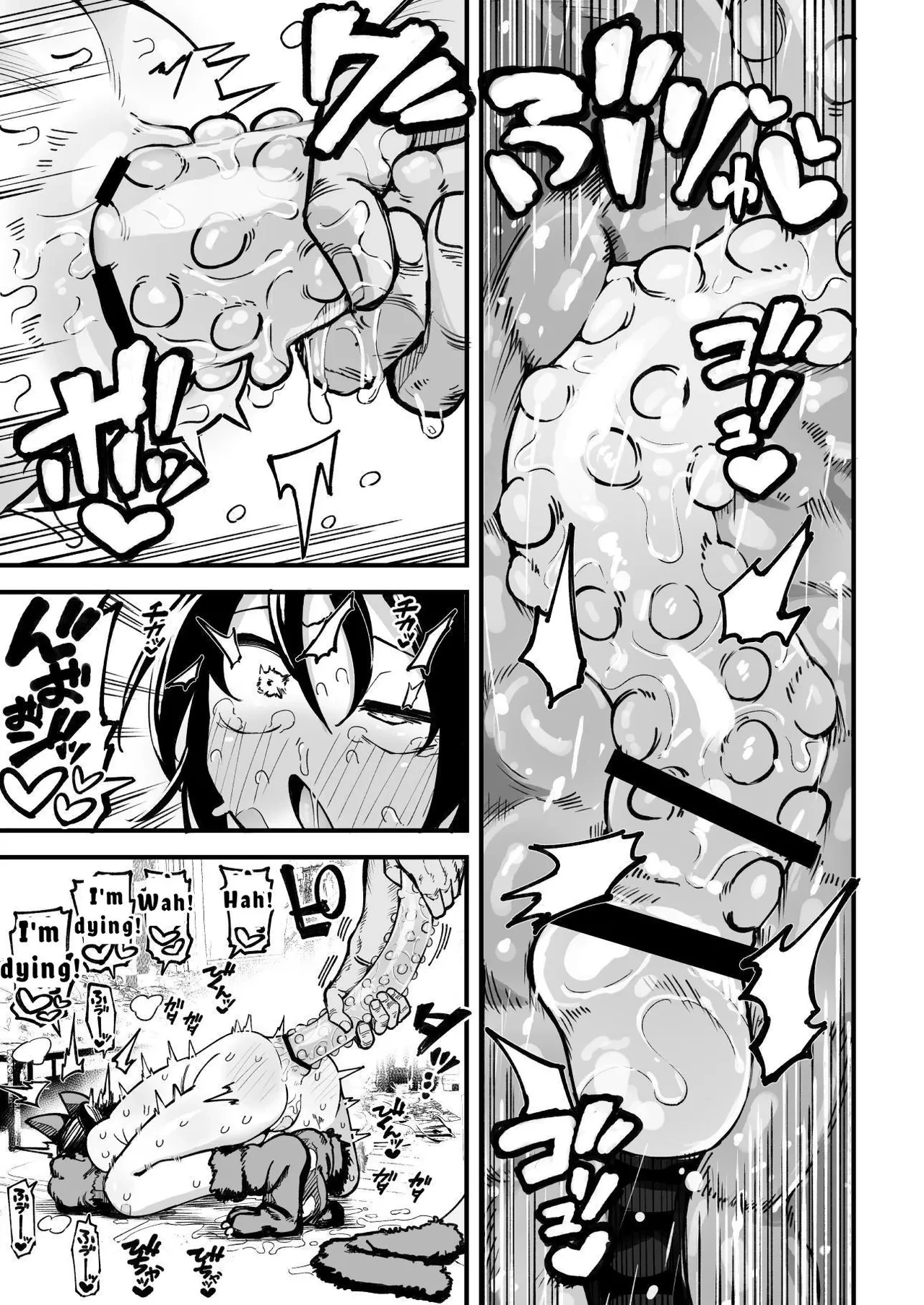 Control An OREKKO and Sexually Train Her Anus  Orekko o Ayatsutte Anal Kaihatsu suru Hanashi image number 55
