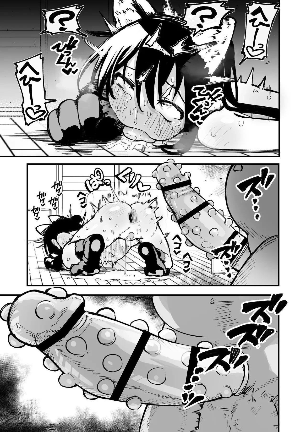 Control An OREKKO and Sexually Train Her Anus  Orekko o Ayatsutte Anal Kaihatsu suru Hanashi image number 59
