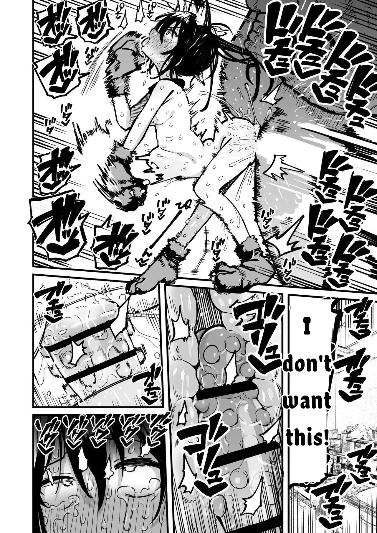 Control An OREKKO and Sexually Train Her Anus  Orekko o Ayatsutte Anal Kaihatsu suru Hanashi image number 64