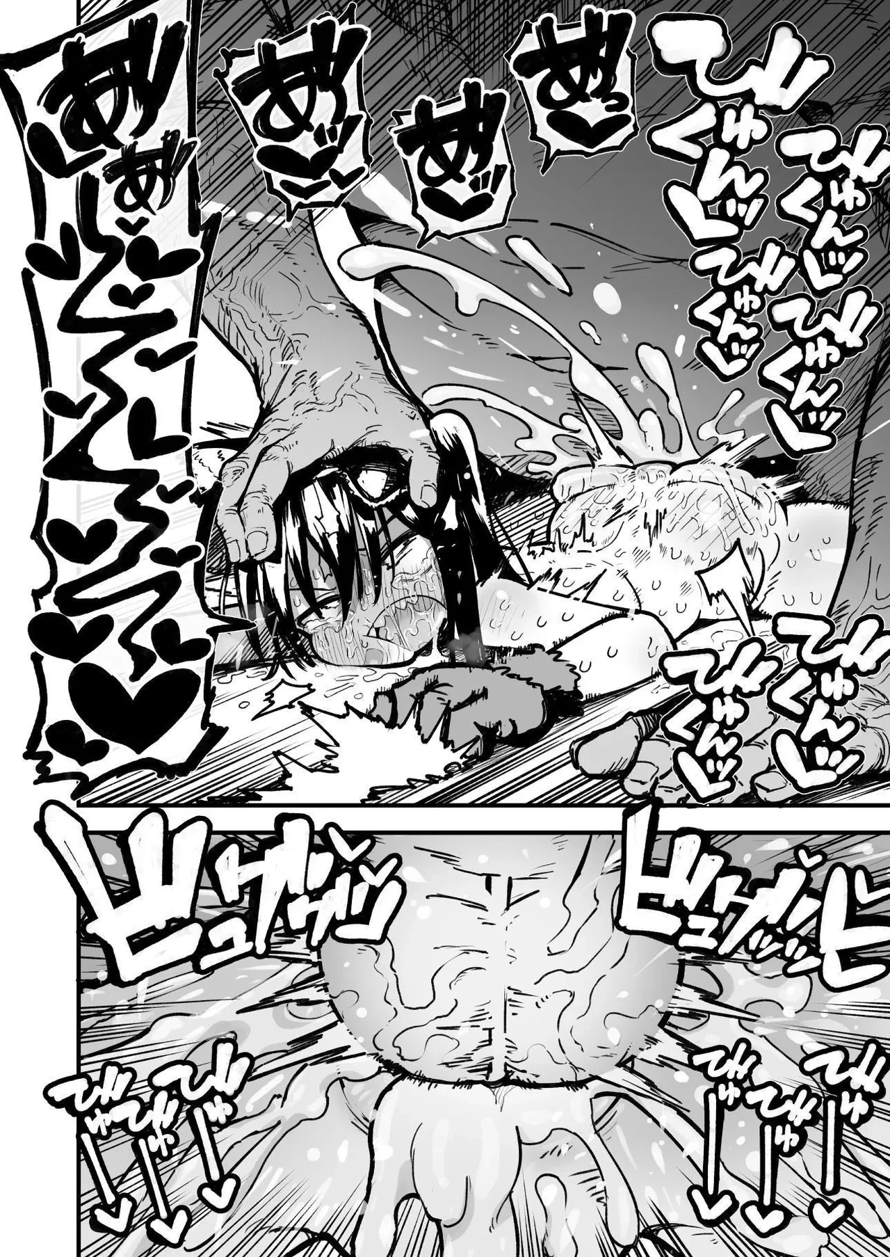 Control An OREKKO and Sexually Train Her Anus  Orekko o Ayatsutte Anal Kaihatsu suru Hanashi image number 66