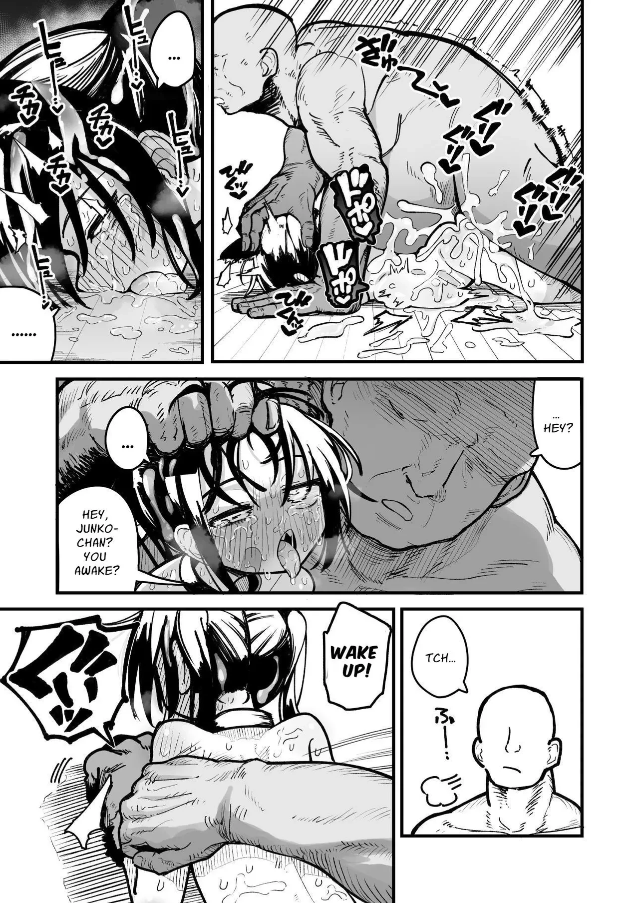 Control An OREKKO and Sexually Train Her Anus  Orekko o Ayatsutte Anal Kaihatsu suru Hanashi image number 67