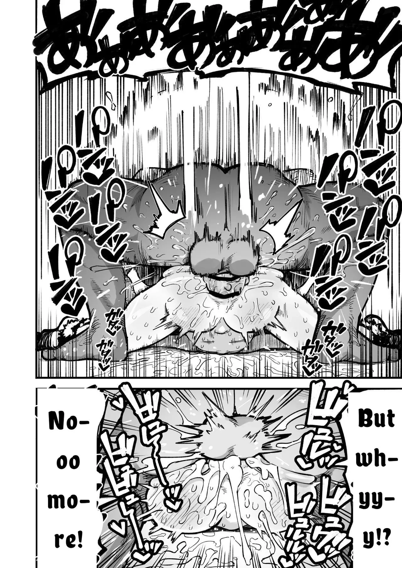 Control An OREKKO and Sexually Train Her Anus  Orekko o Ayatsutte Anal Kaihatsu suru Hanashi image number 70